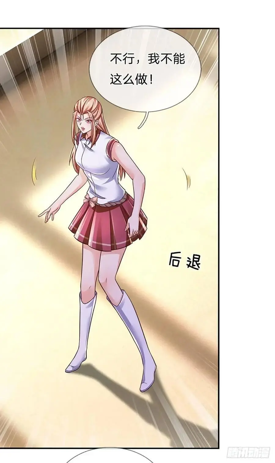 第300话 “塑料”姐妹情20