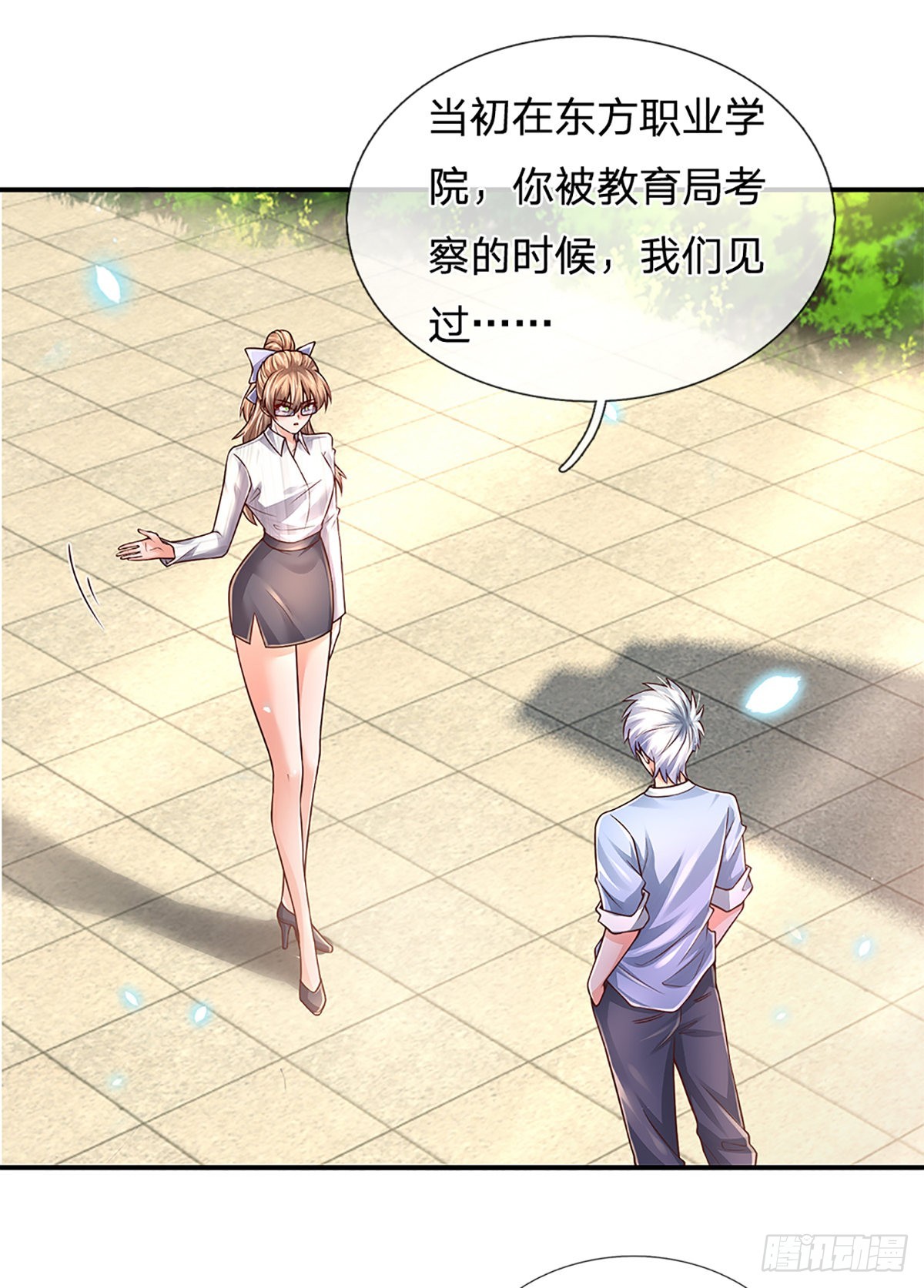第185话 新生报到1