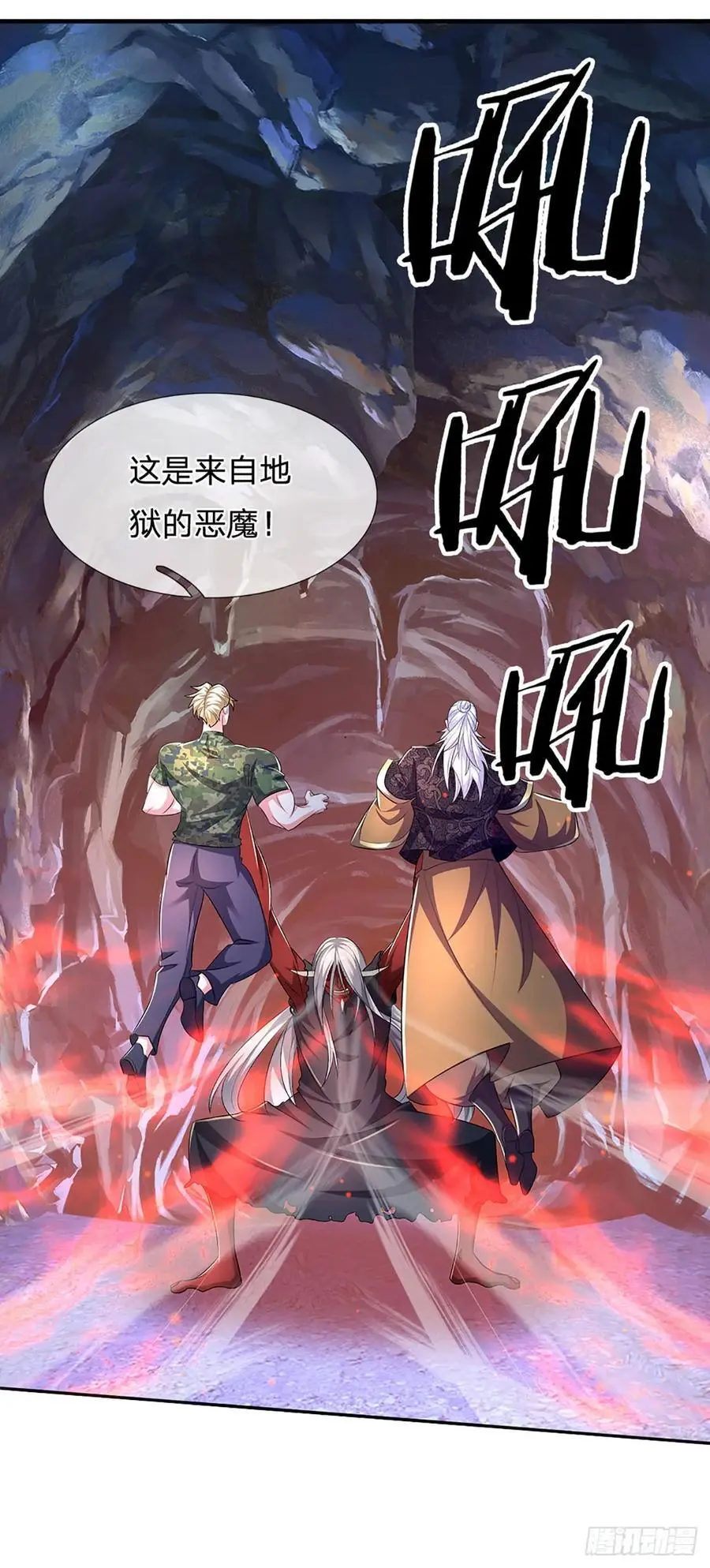第313话 一瓶水足矣3