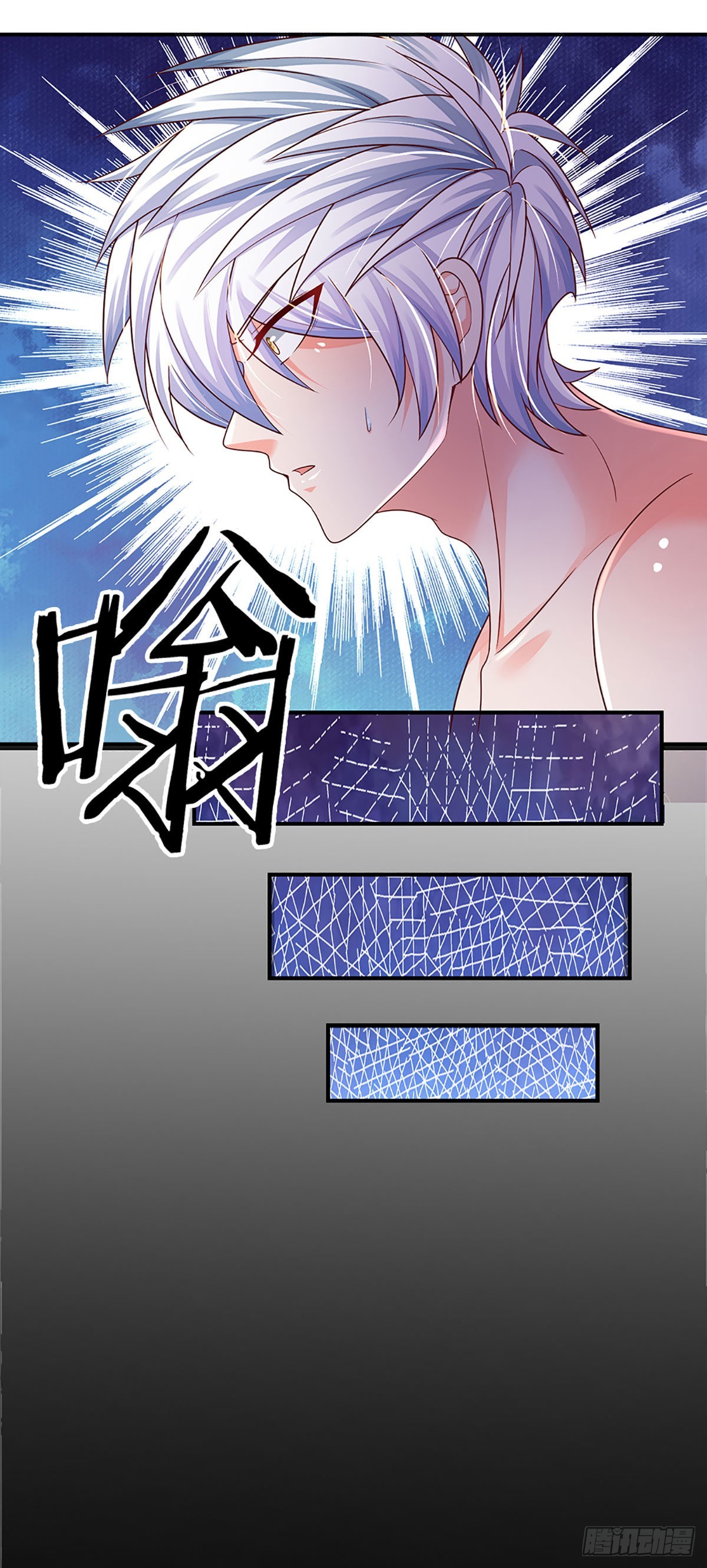 第178话 再见了！轩辕铭25