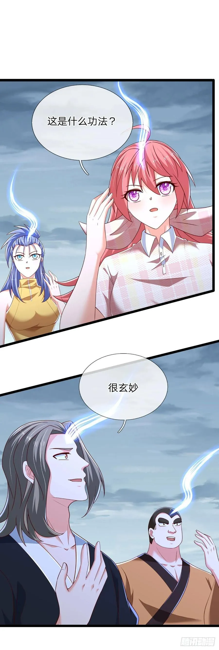 第330话 太狂咯！25