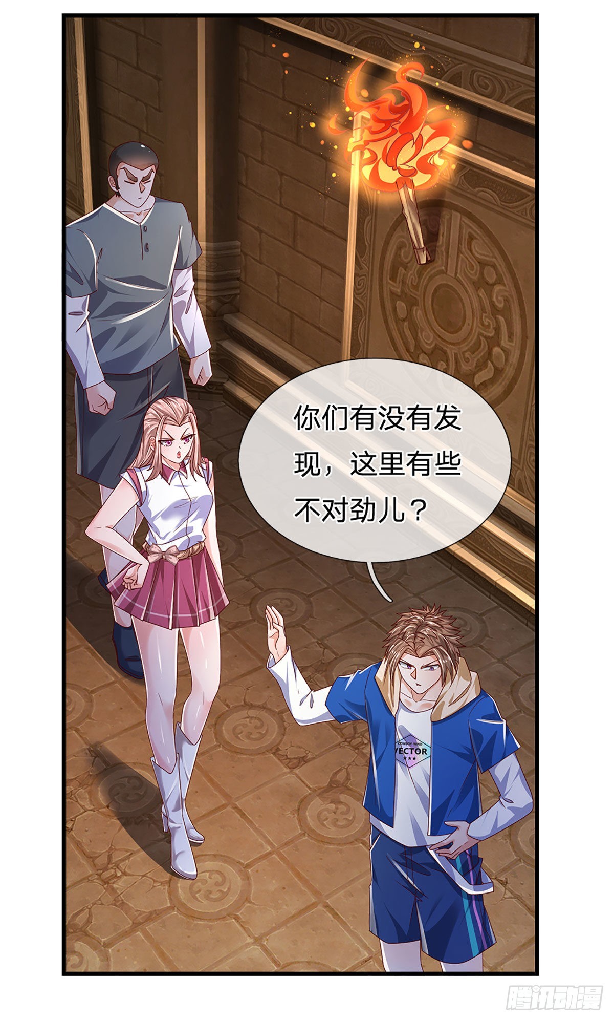 第153话 冒险小队27
