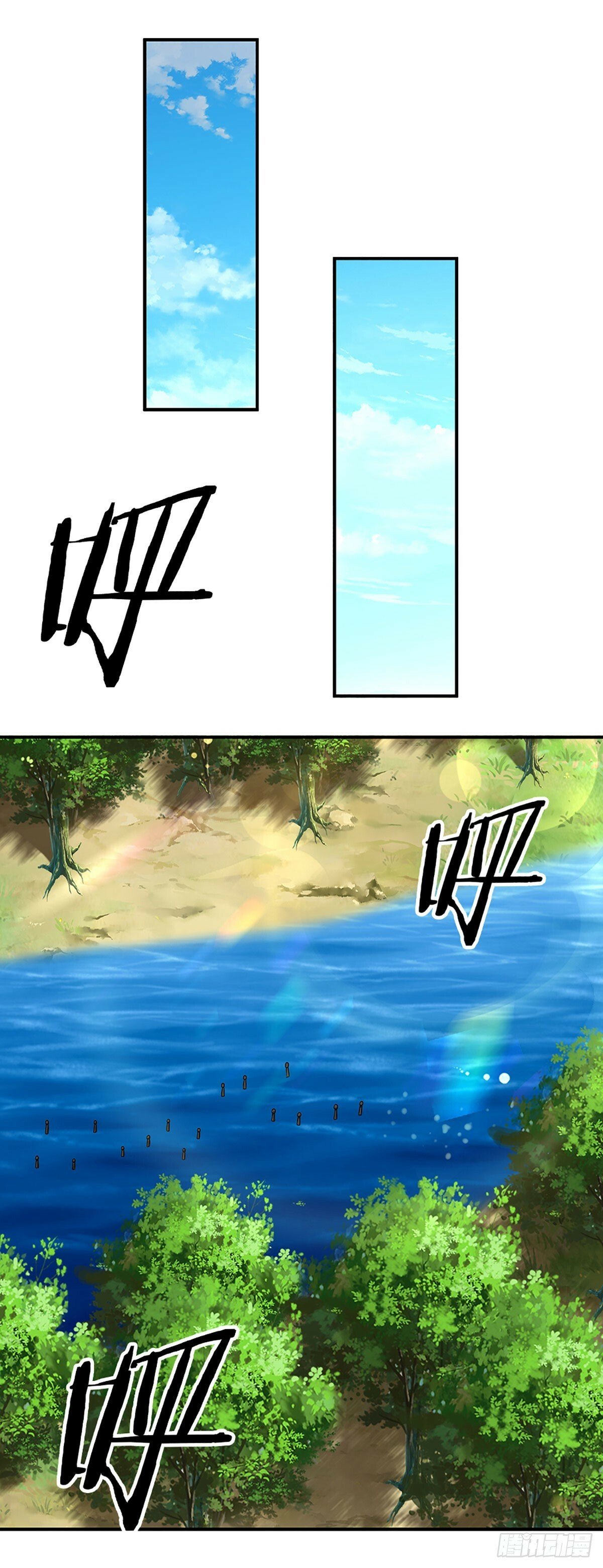 第266话 妖宫密宝，各路齐聚26