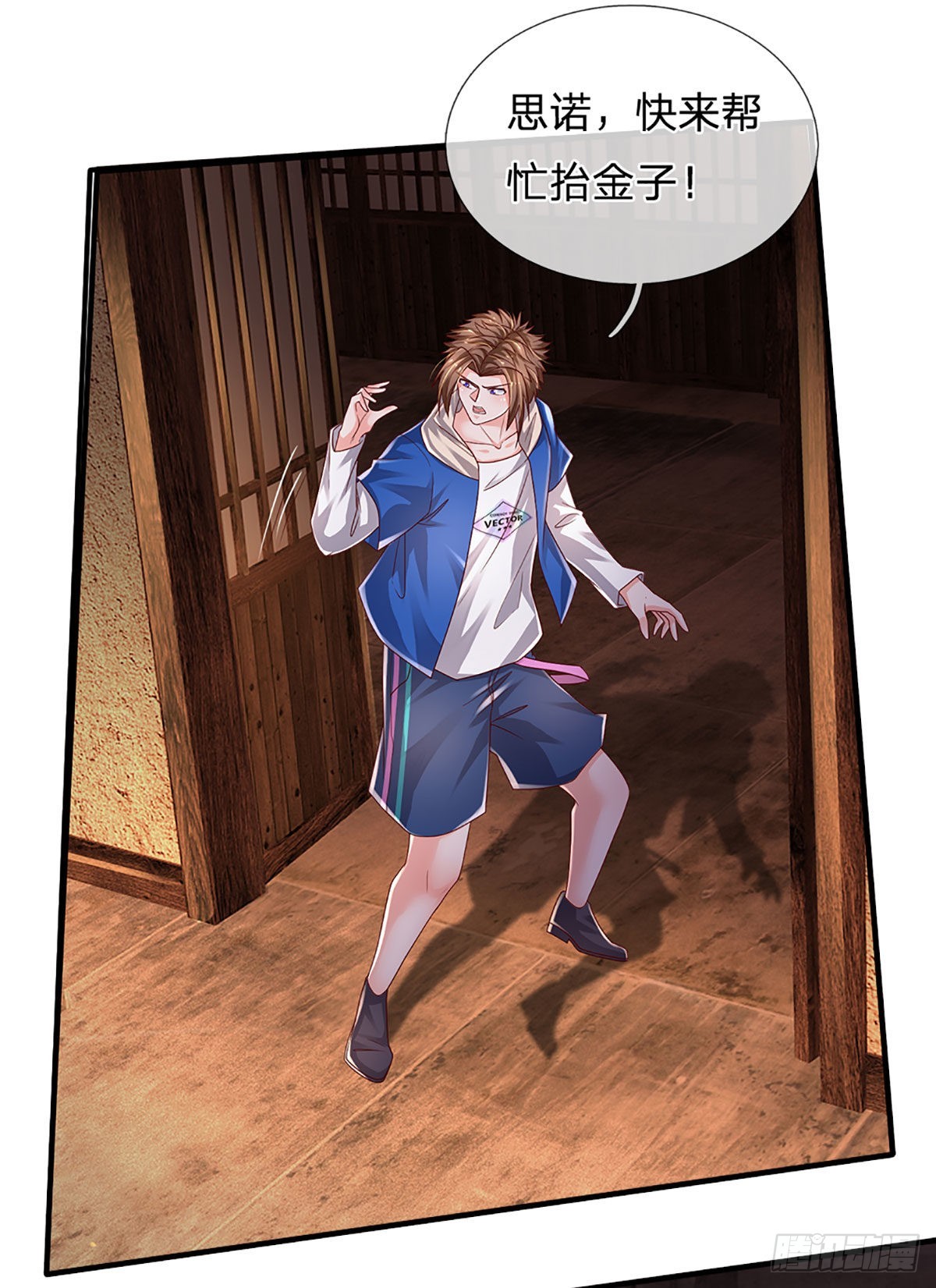 第156话 恶灵陷阱，贪心致祸19