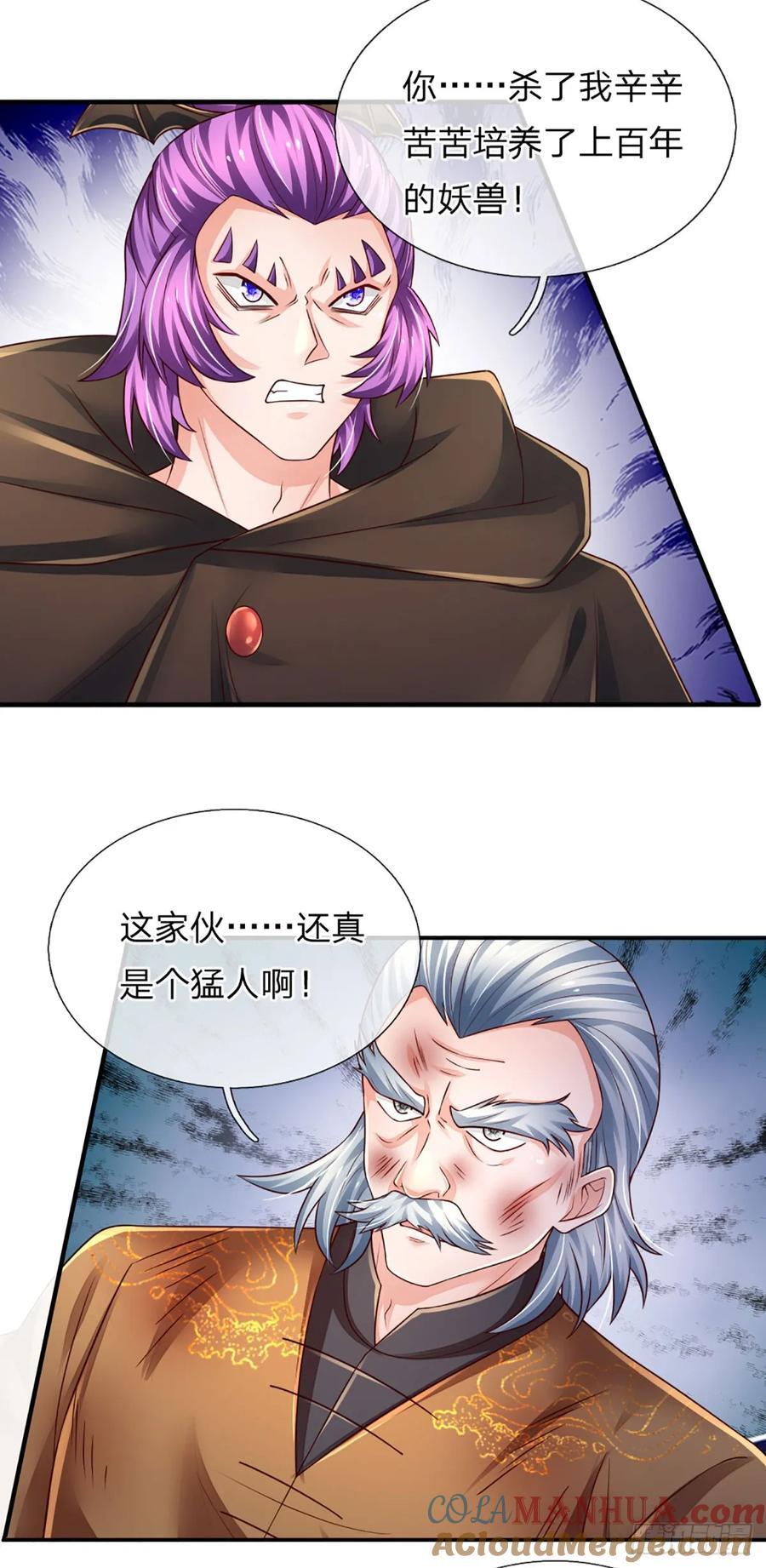 第277话 纠缠不清22
