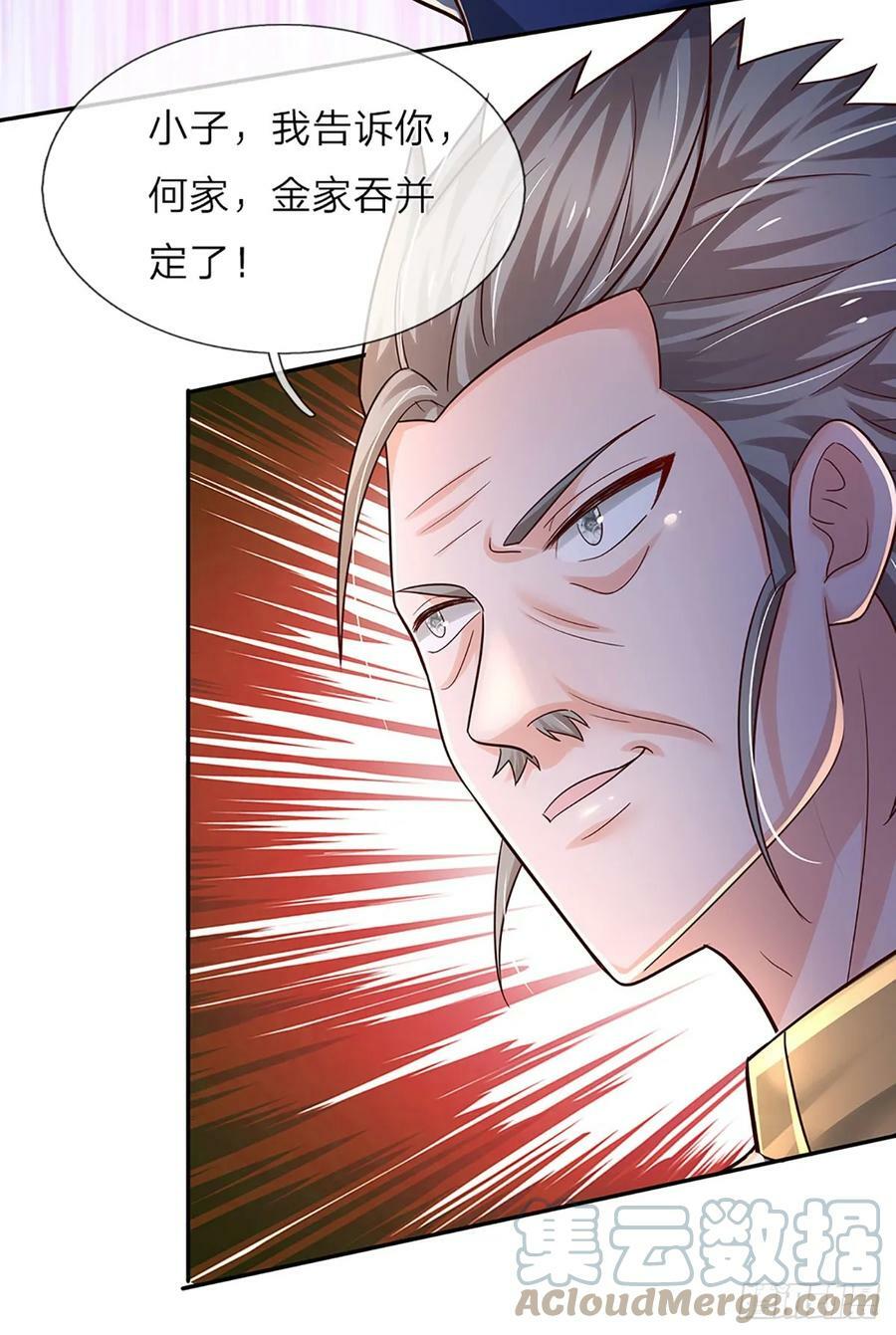 第231话 枪口一致对外18