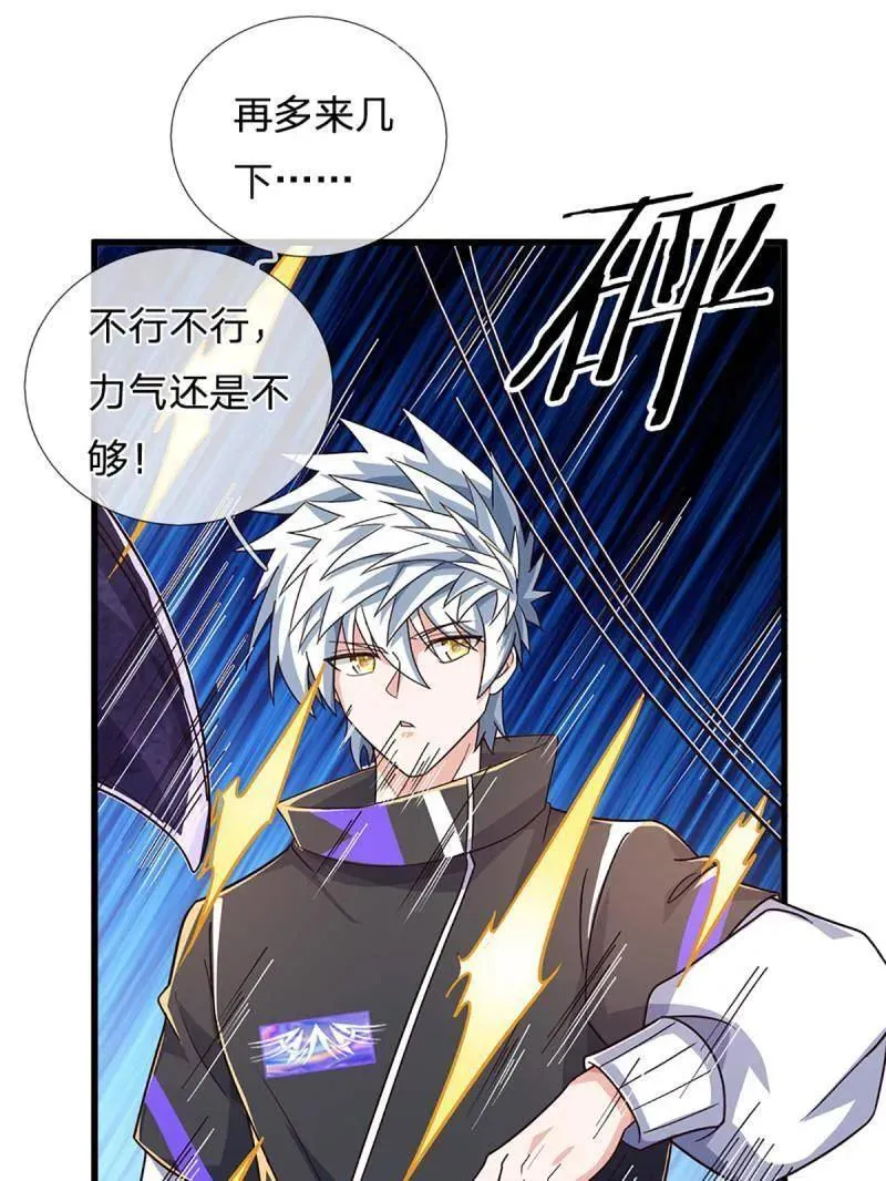 第345话 救人可以5