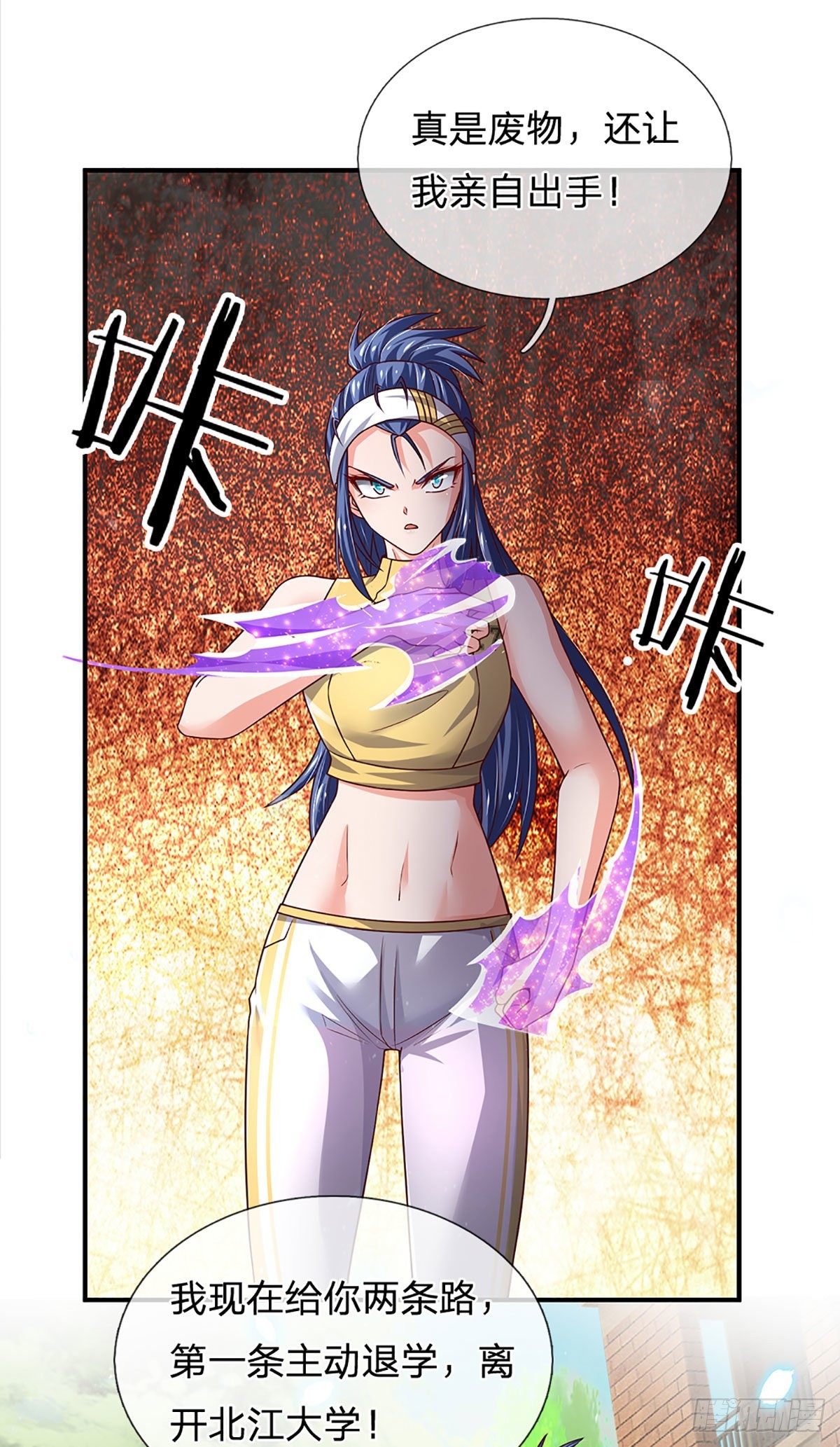 第189话 你还想打吗？5