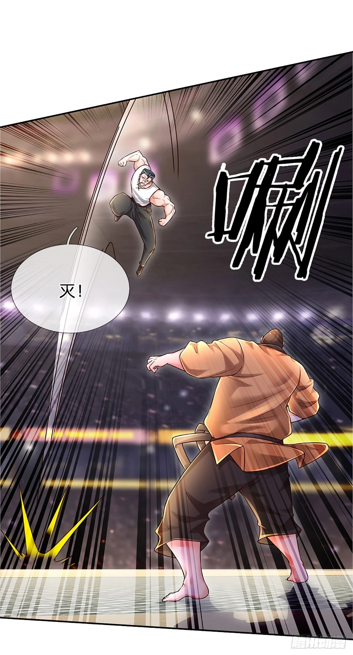 第223话 真正的实力6