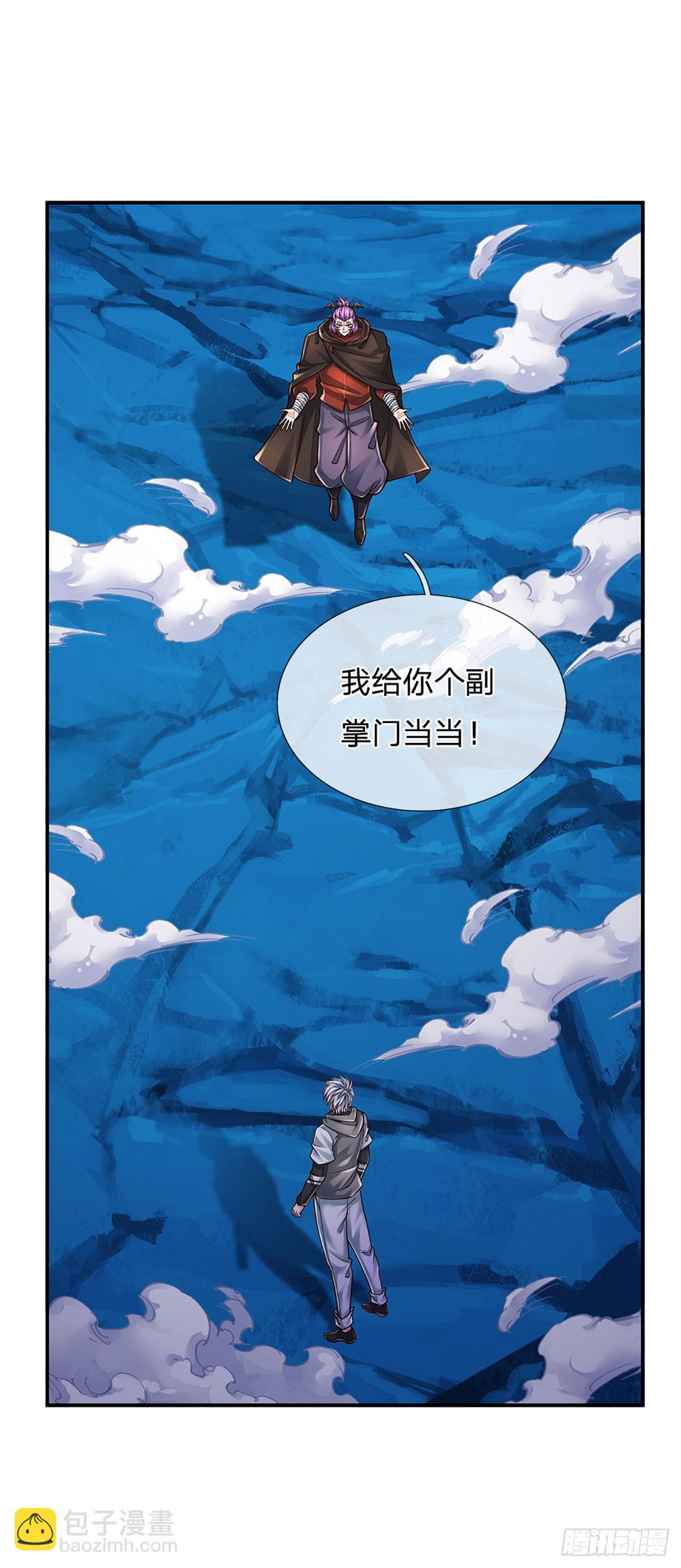 第276话 你给我过来！19