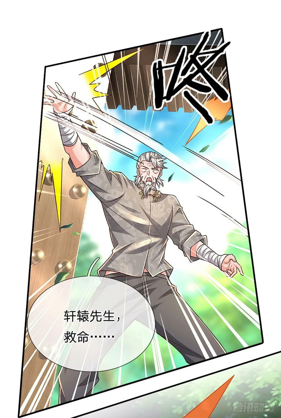 第252话 何家遭难，不可饶恕11