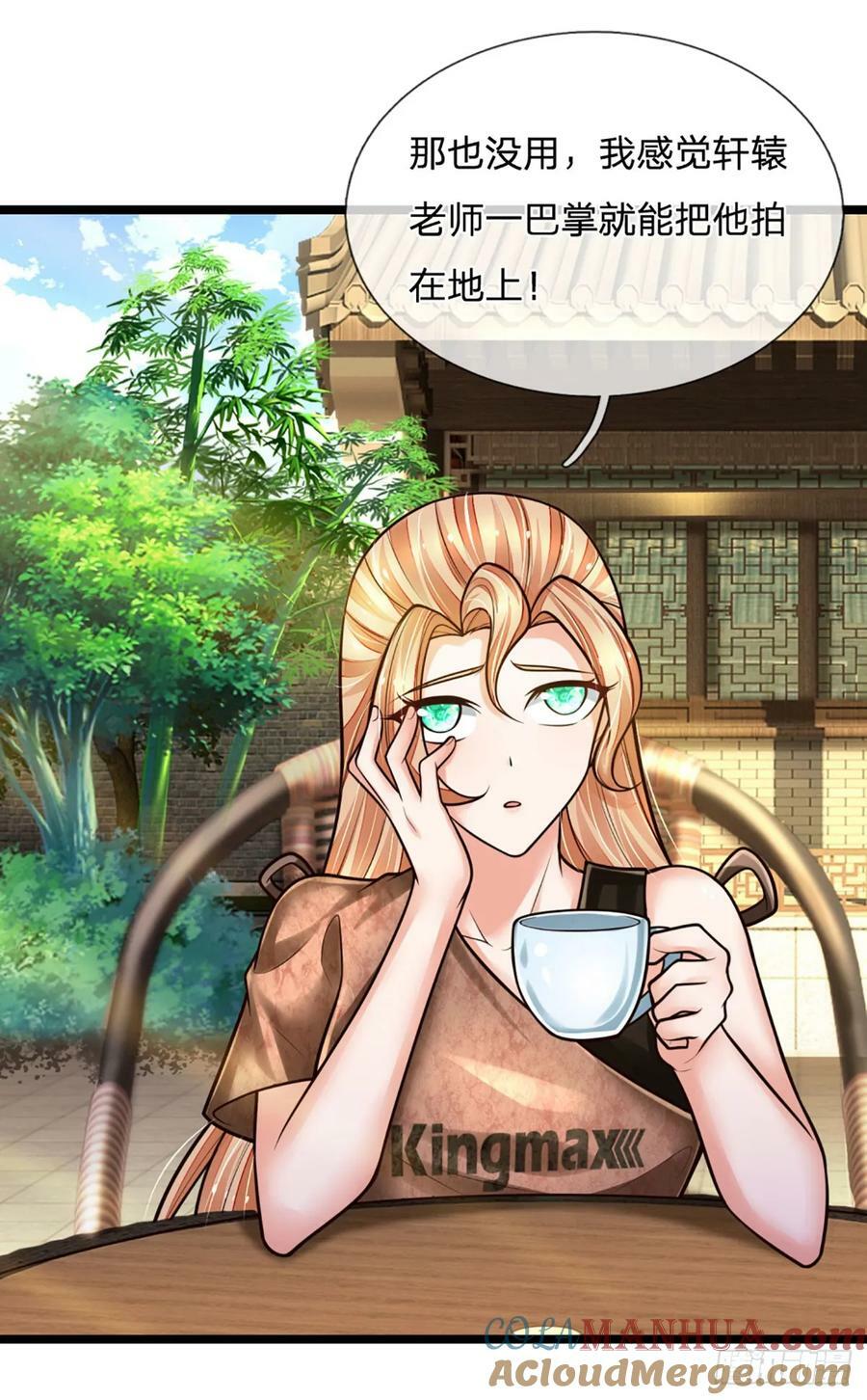 第251话 请先生出山10