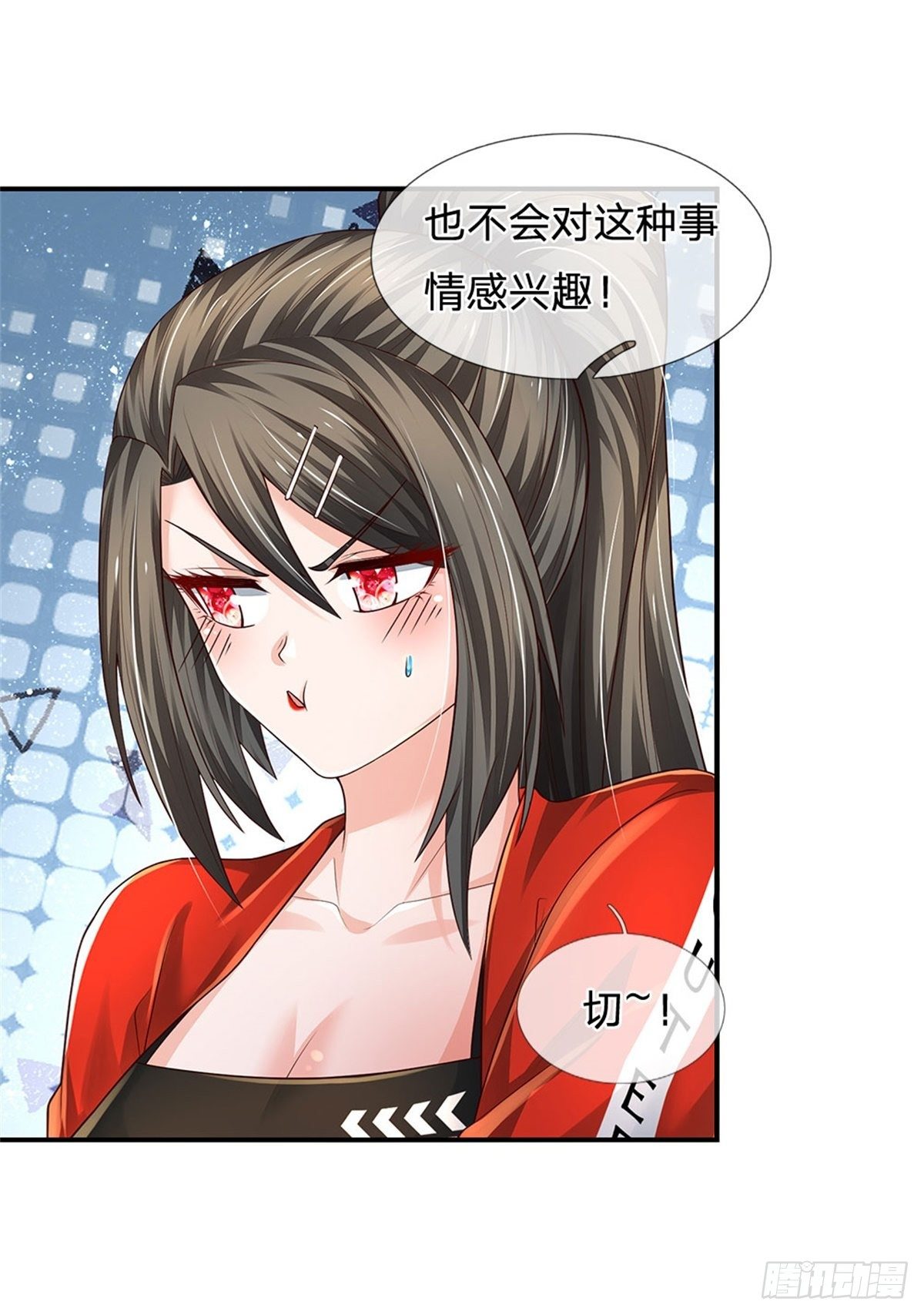 第109话 掌门来电11