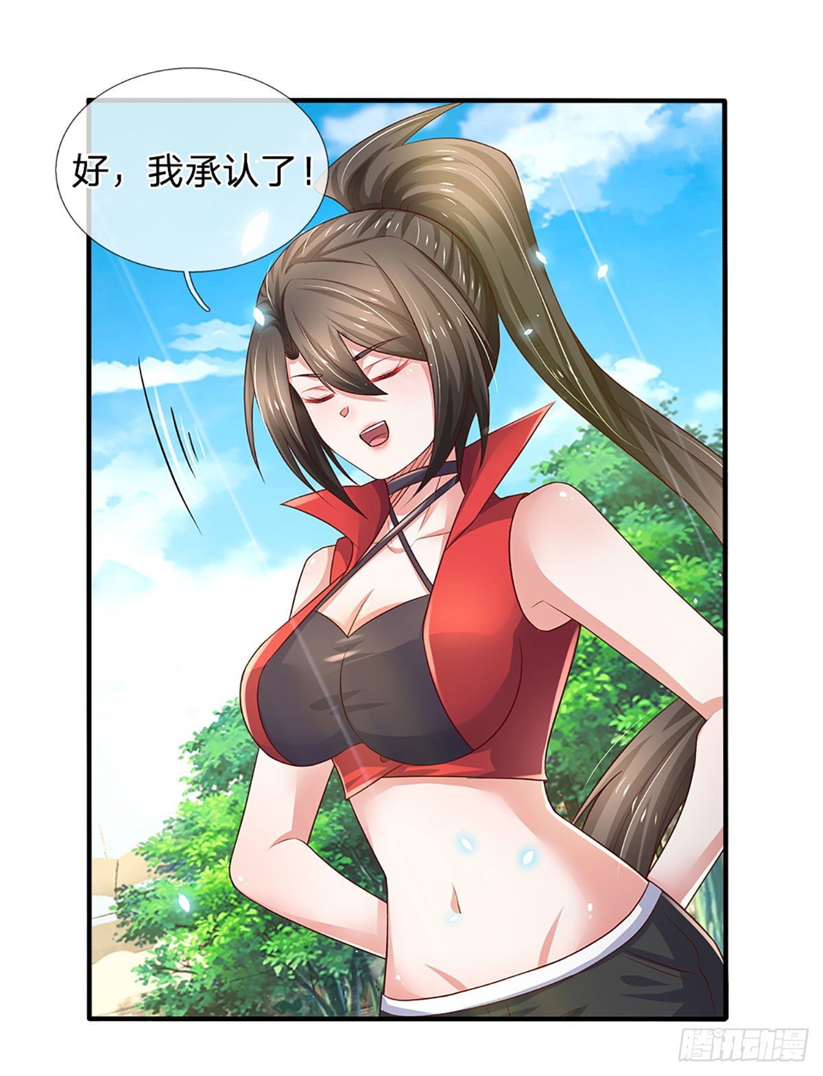 第39话 你就死了这条心吧28