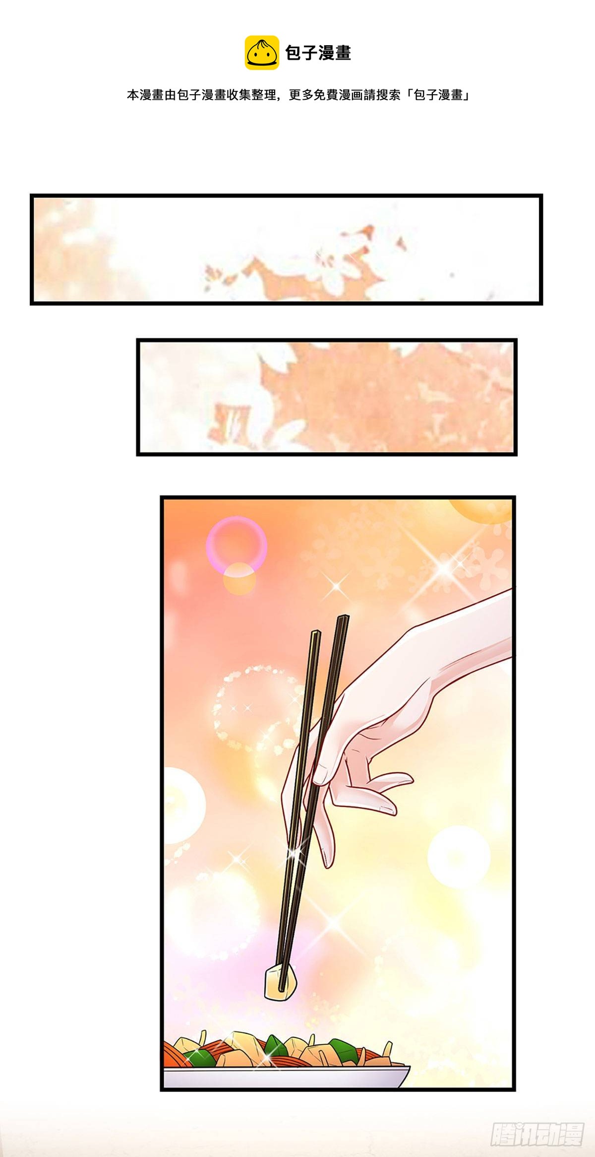 第130话 下战书8