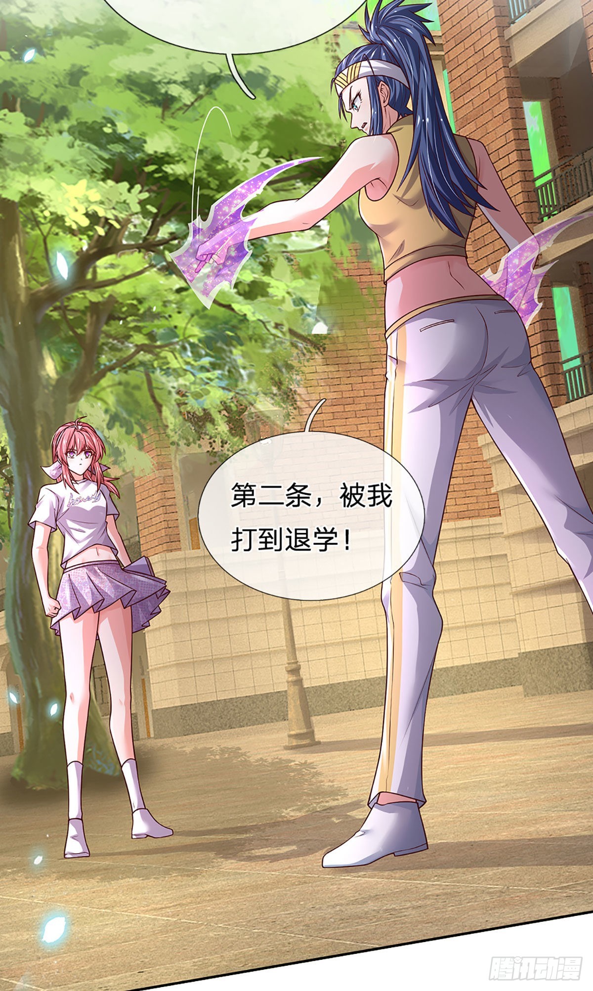 第189话 你还想打吗？6