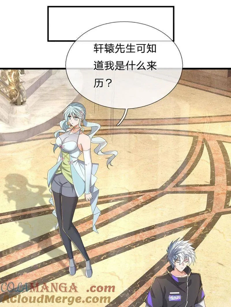 第358话 只为长生33