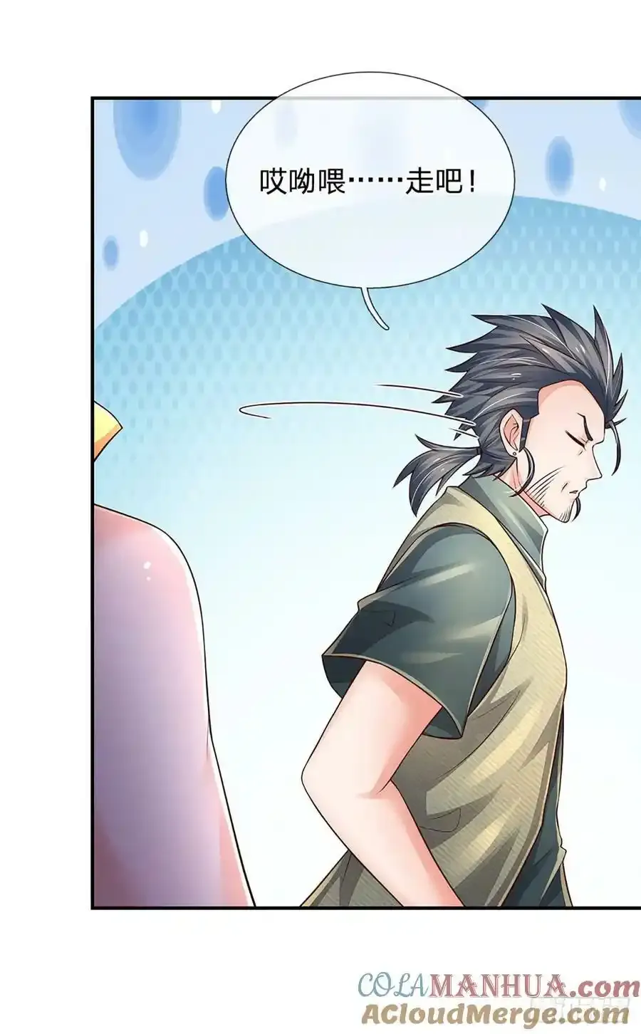 第256话 一路横推4