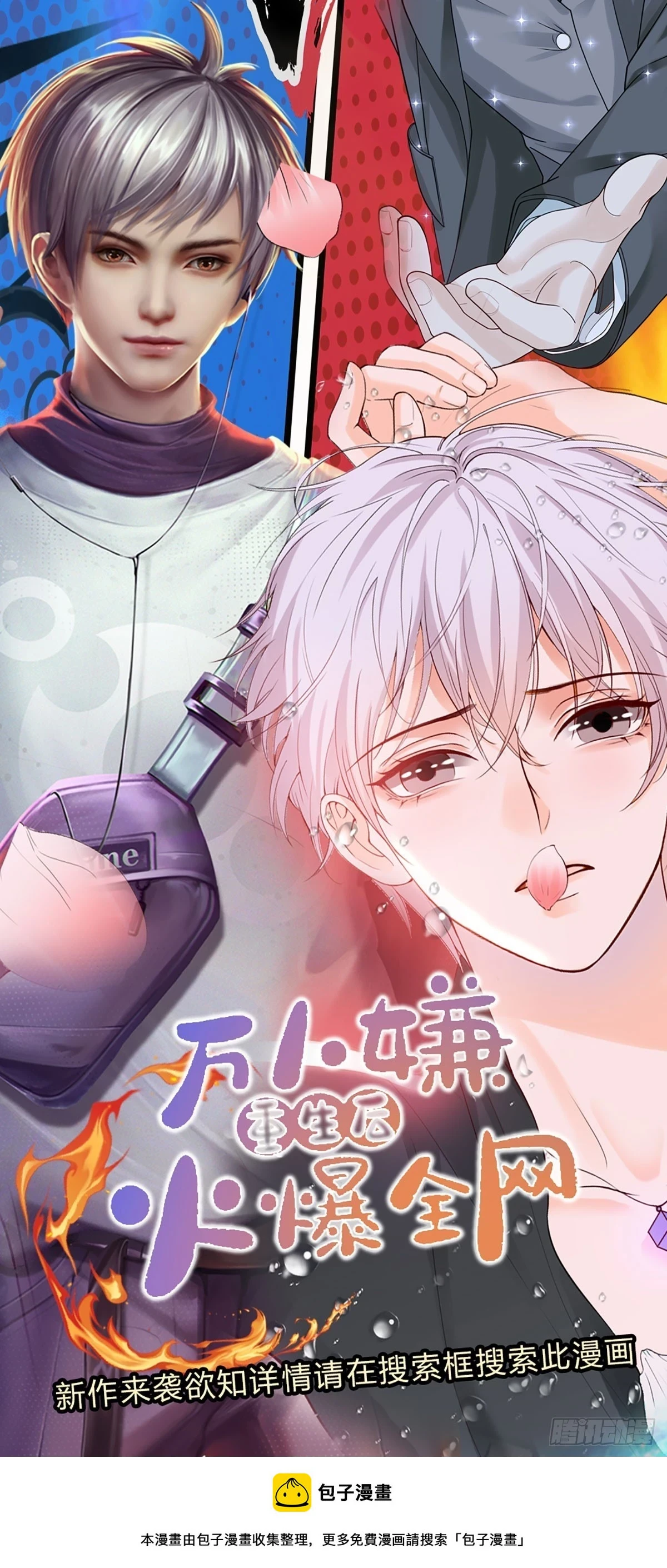 第223话 真正的实力37