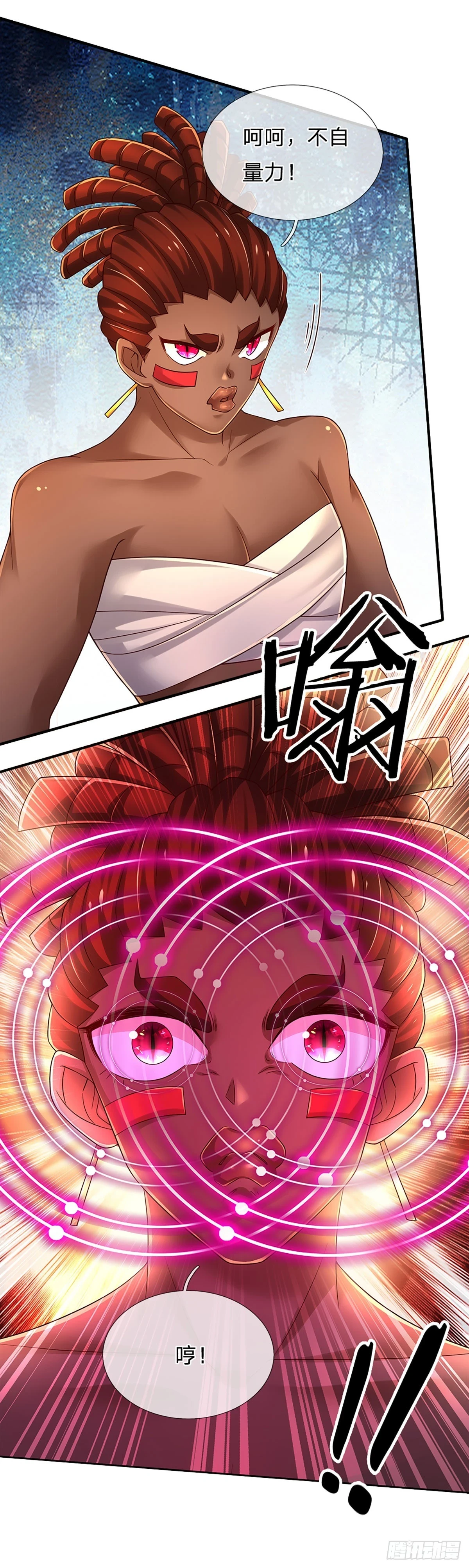 第218话 歪门邪道，精神干扰38