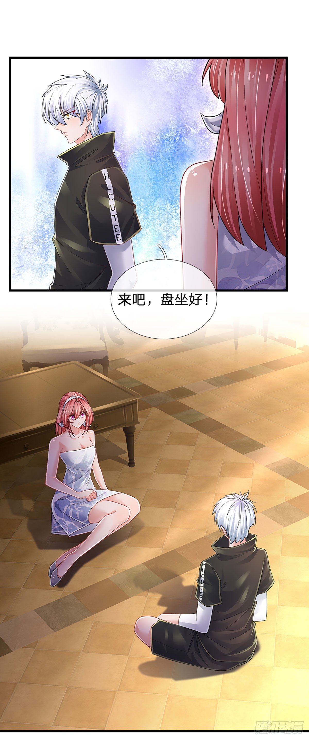 第121话 轩辕铭，你无耻1