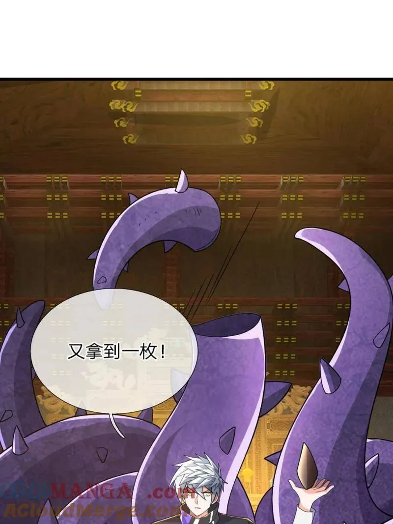 第345话 救人可以27