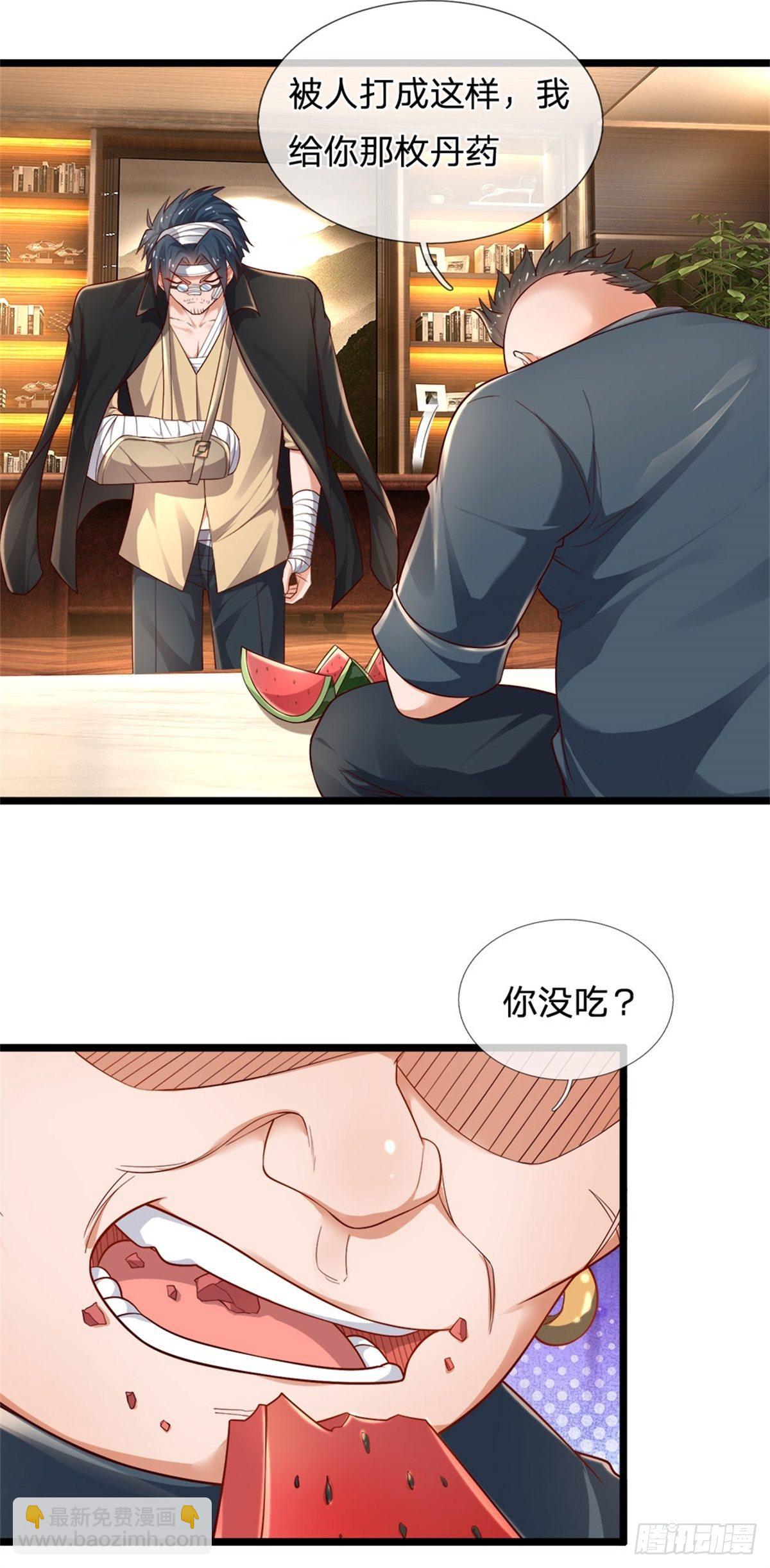 第72话 孔家探险小队集结2