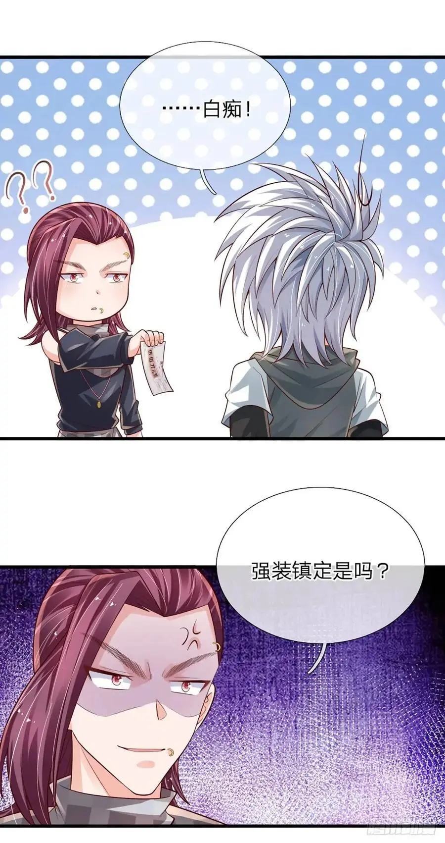 第303话 软硬兼施，一刀两断27