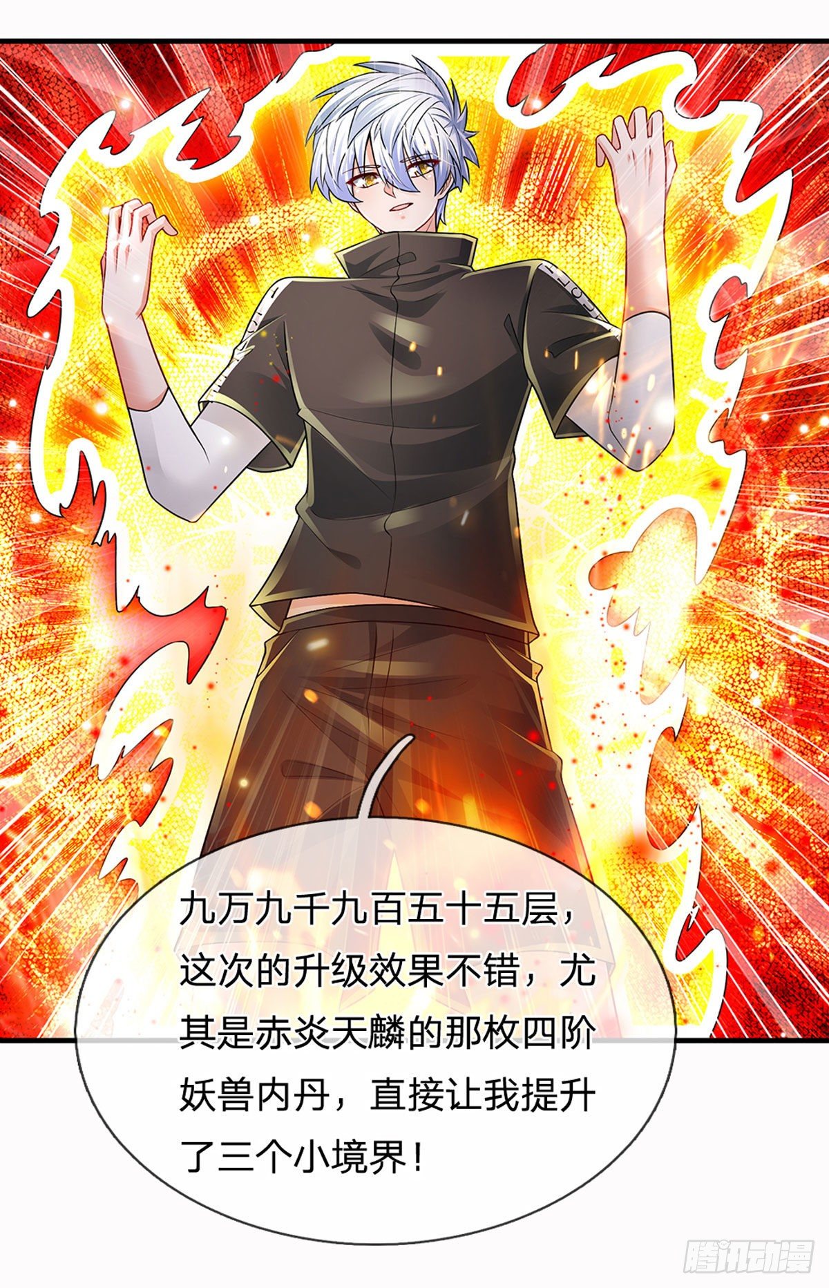 第116话 背后之人，你惹不起6