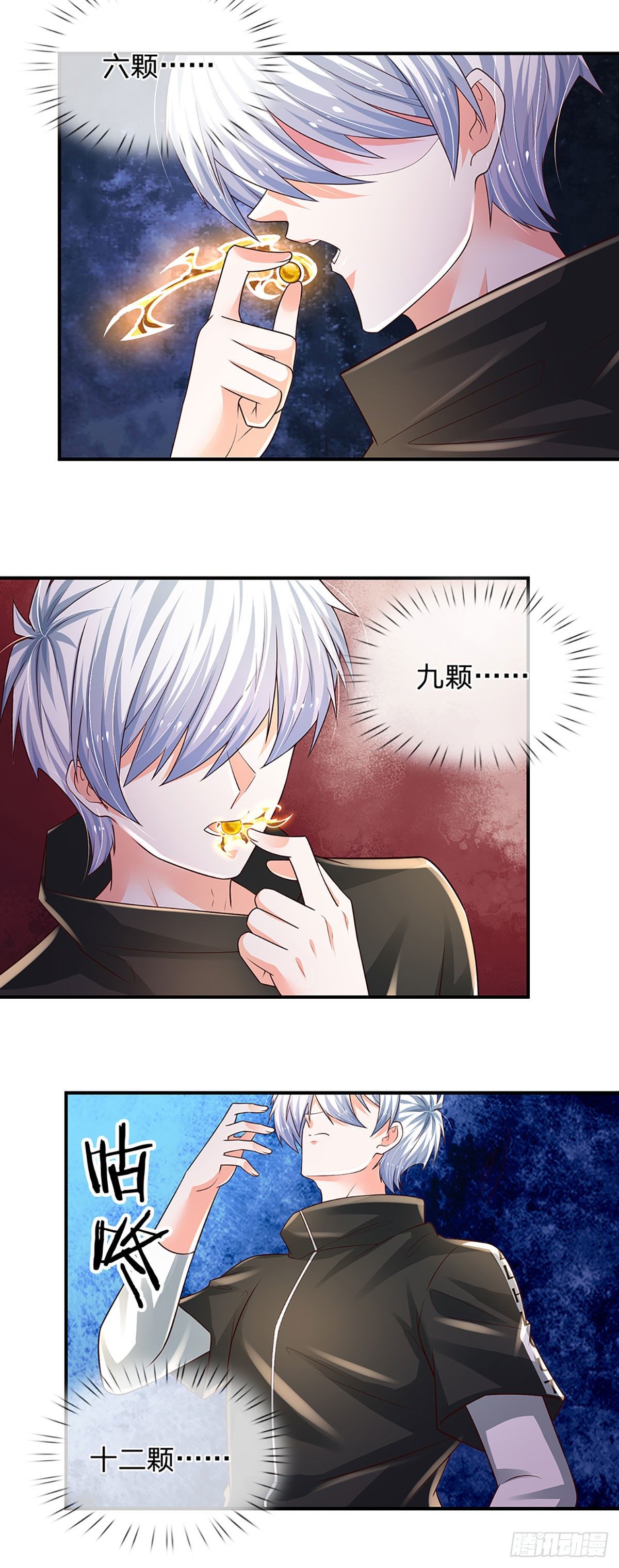 第112话 表哥！救我7