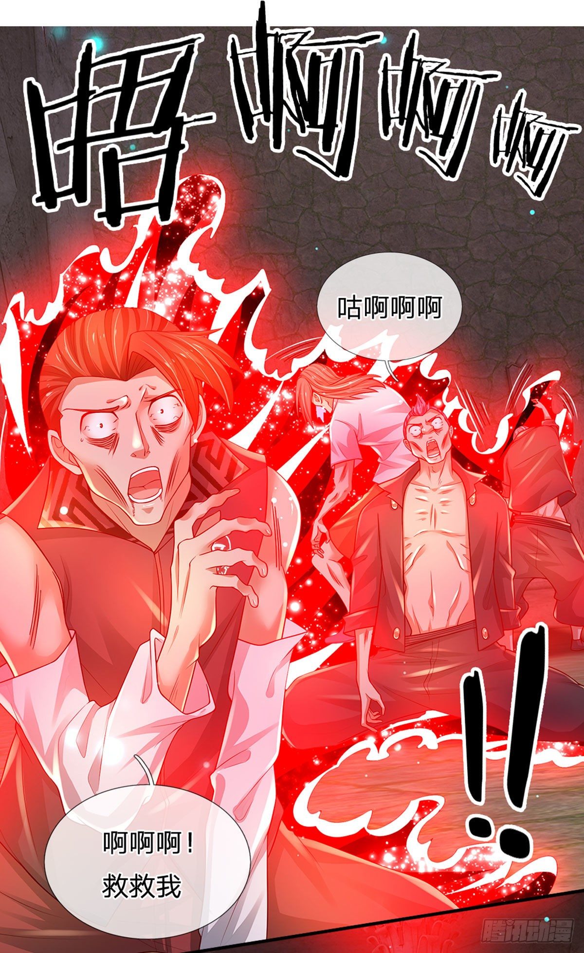 第106话 魔胎诞生6