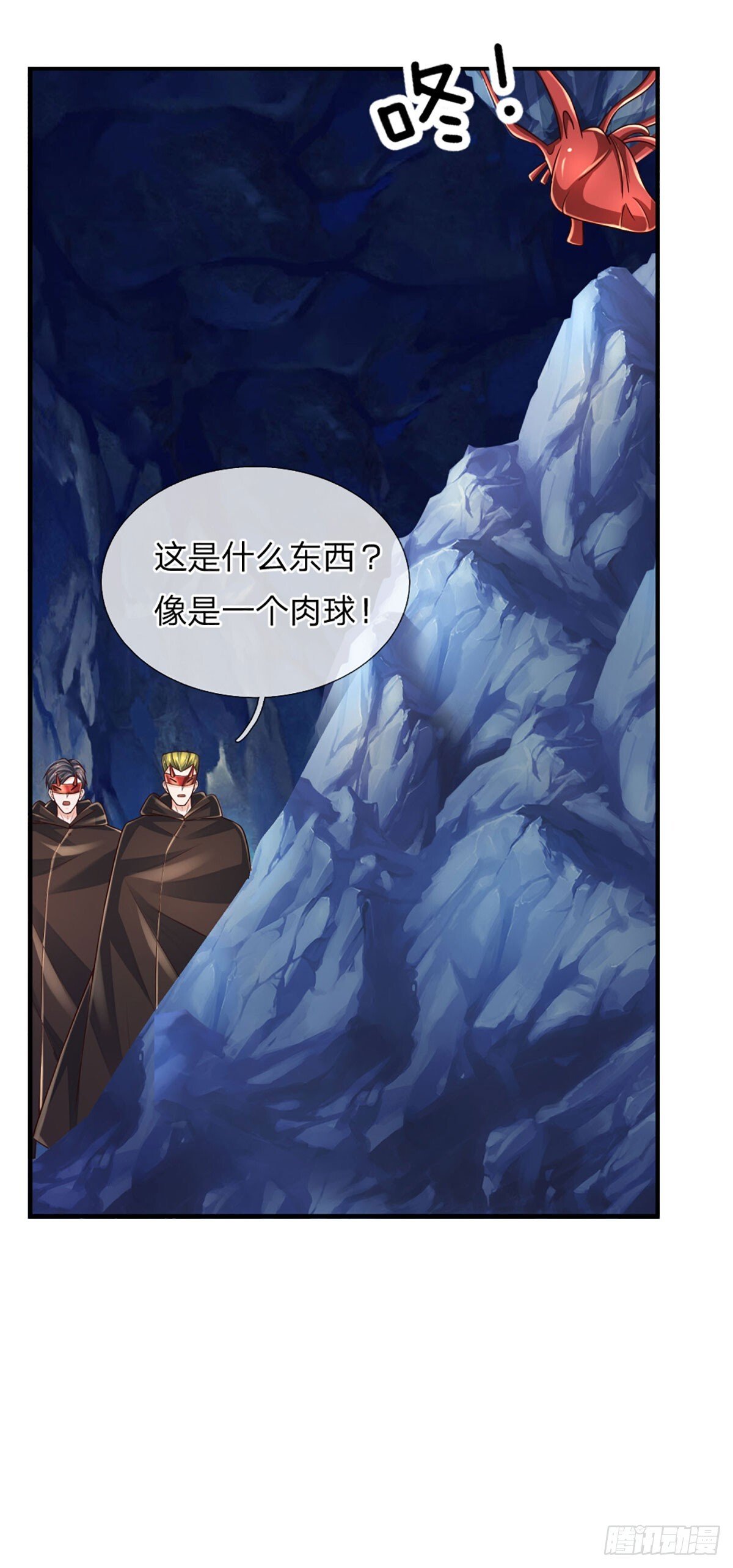 第273话 跳动的心脏17