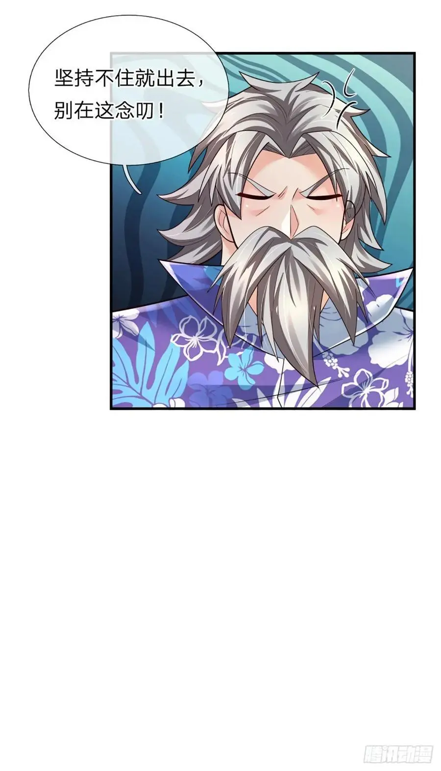 第314话 通往地狱之路15