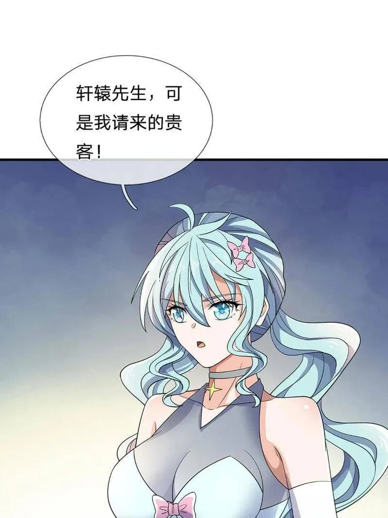第357话 这女人，我追定了！31