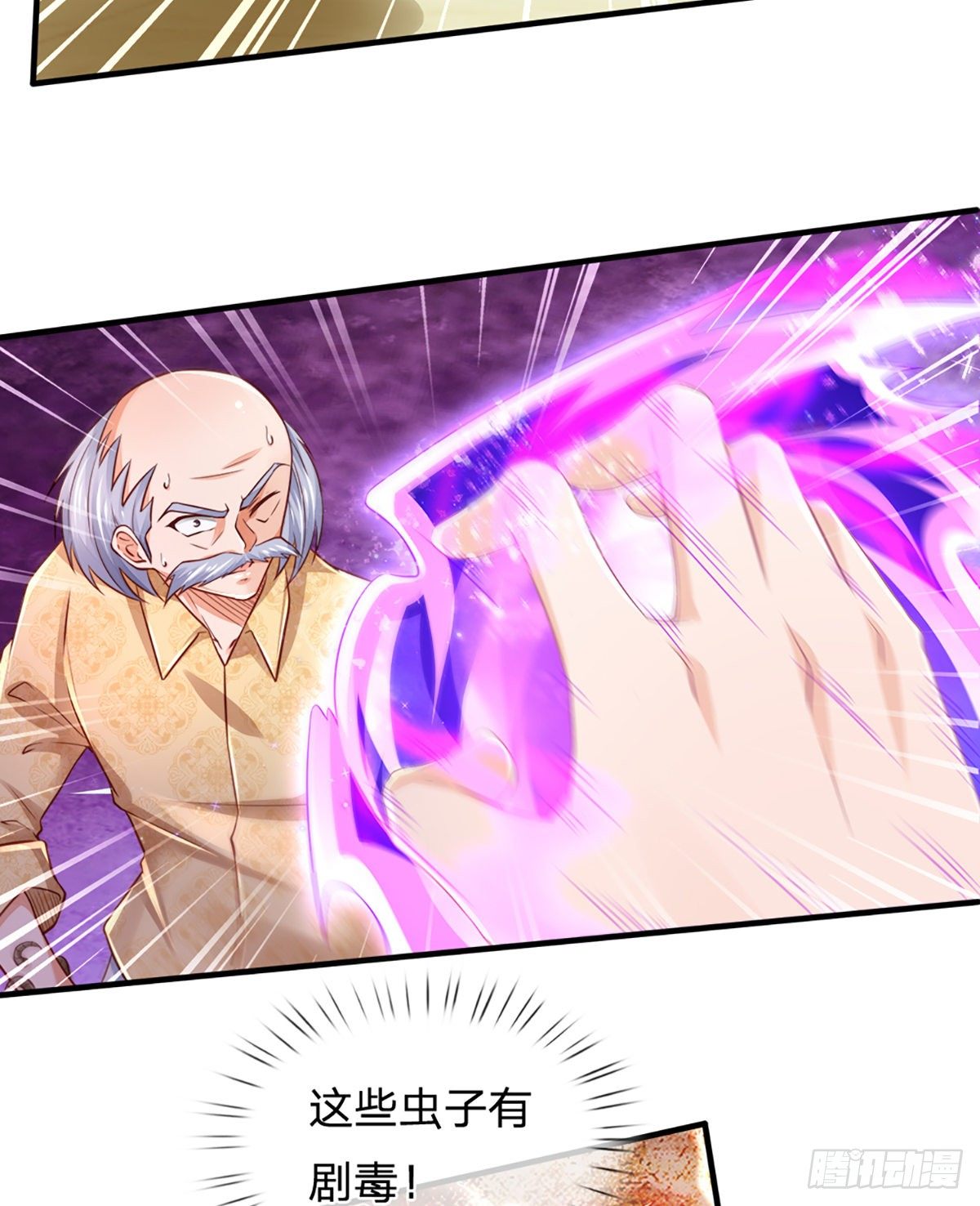 第35话 龙虎般若功27