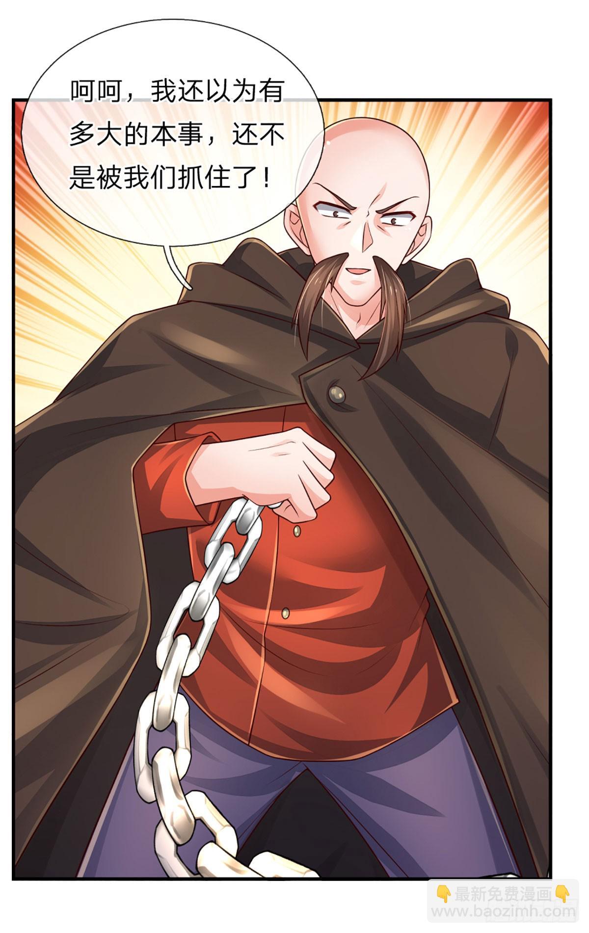 第275话 谁是你朋友？17