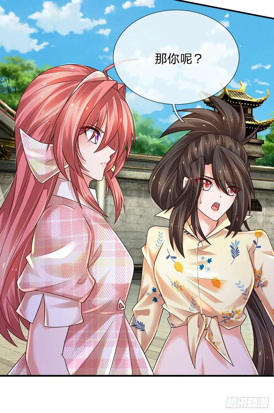 第259话 都给我轰！9