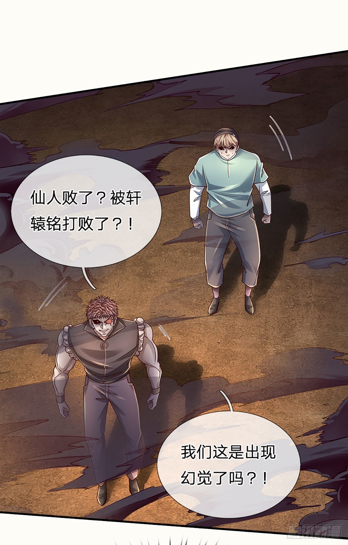 第174话 对我出手的后果17