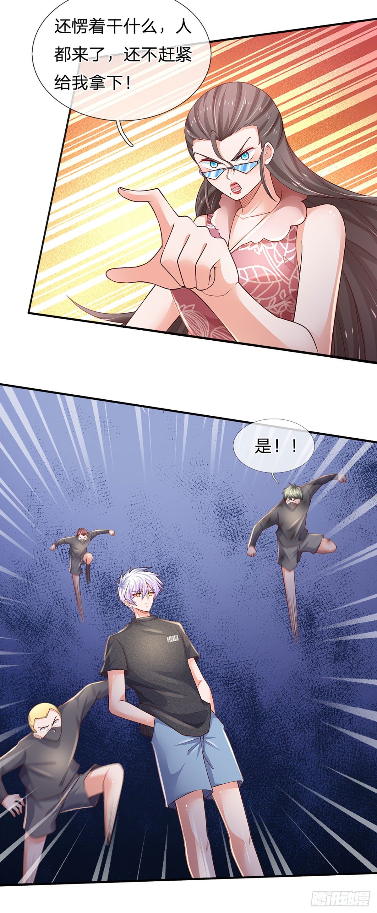 第46话 不请自来20