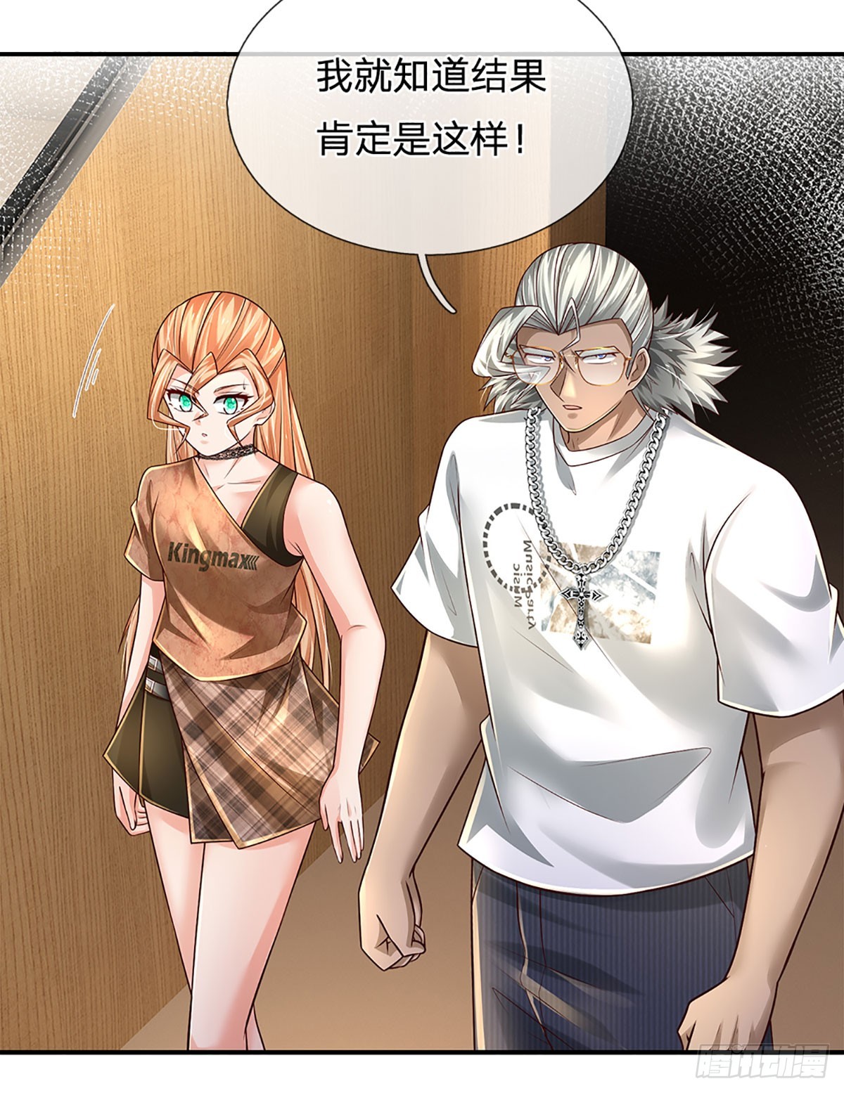 第209话 辱我武道，虽远必诛33