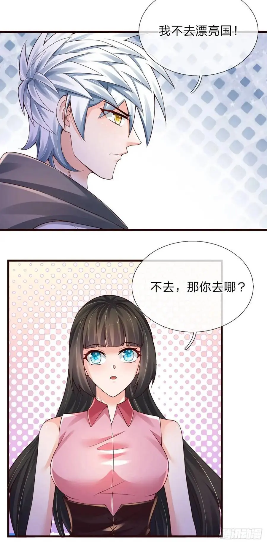 第304话 有钱乐于助人21
