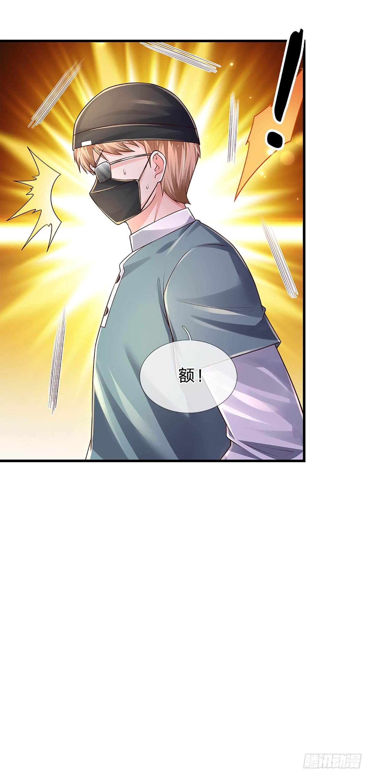 第143话 被盯上的猎物19