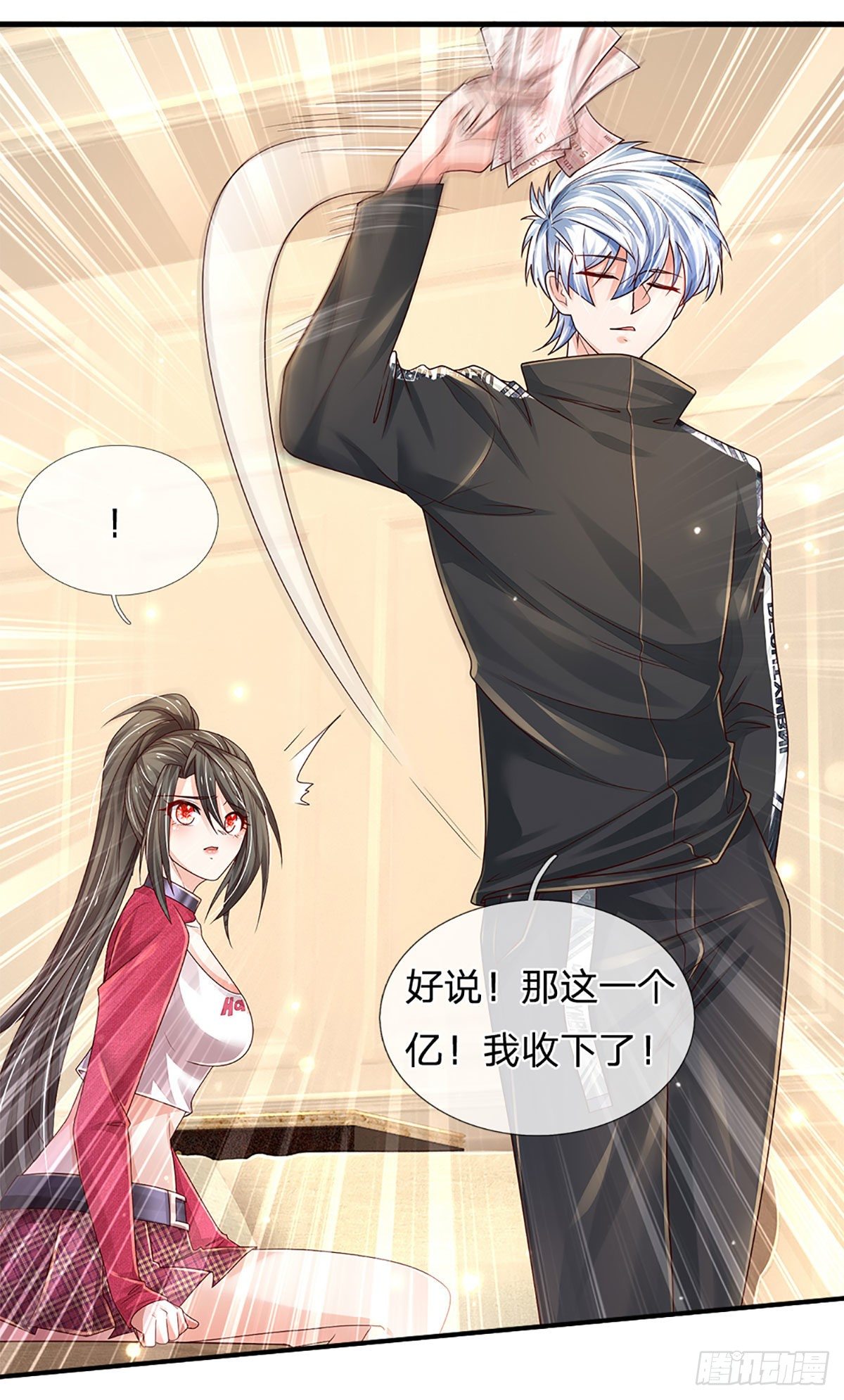 第142话 你搬出去吧！5
