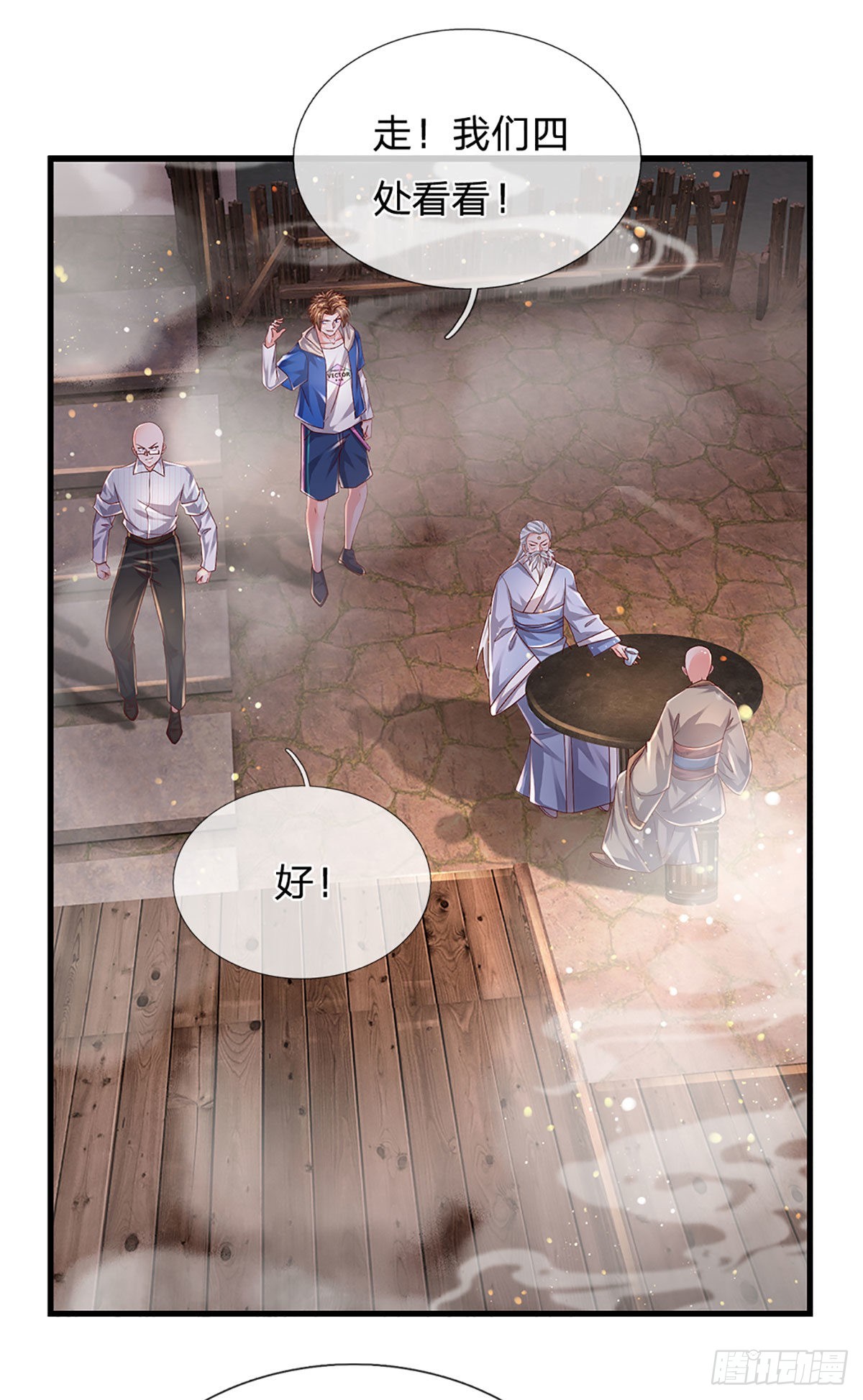 第156话 恶灵陷阱，贪心致祸5