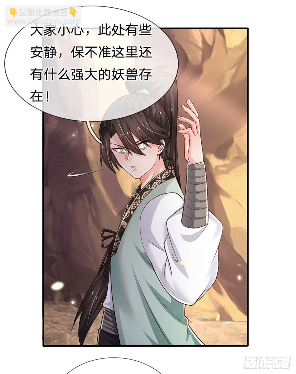 第93话 秘境，邪地25