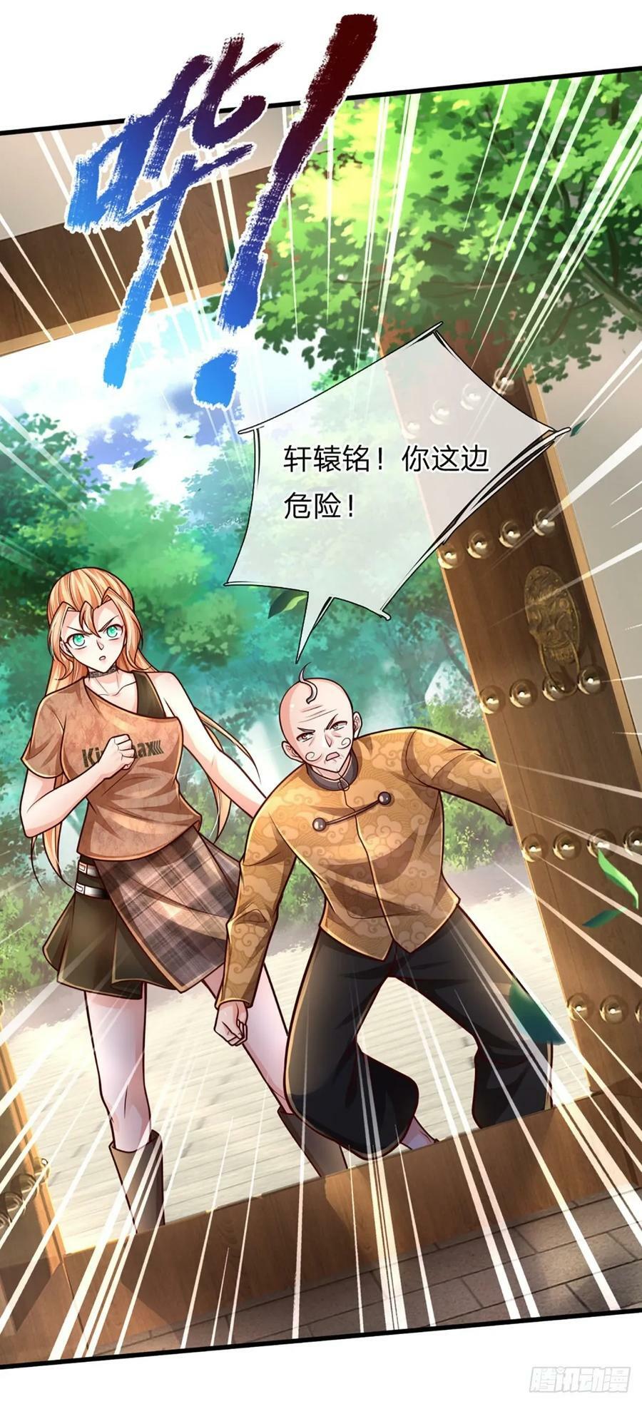 第249话 战神亲临37