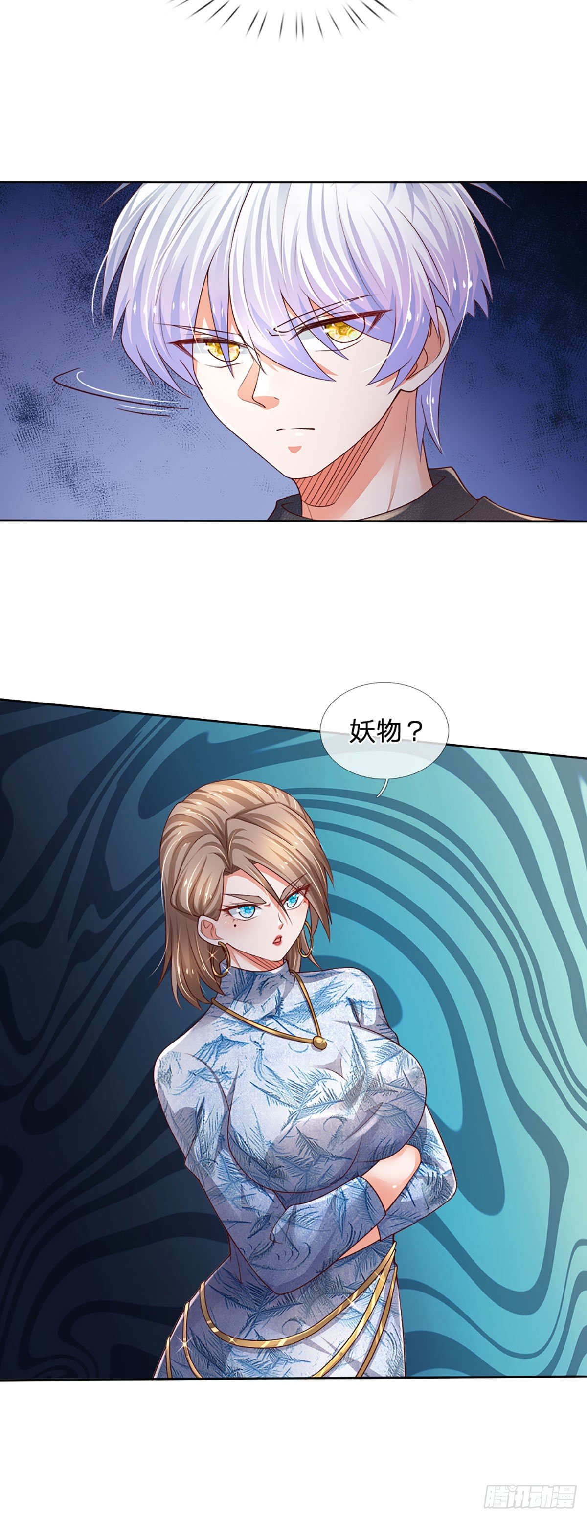 第48话 妖物？26
