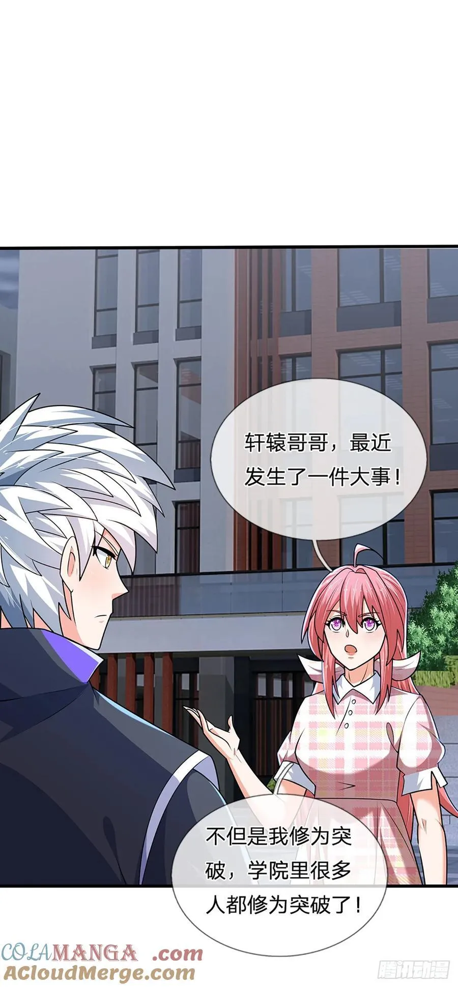 第326话 他是我男人33