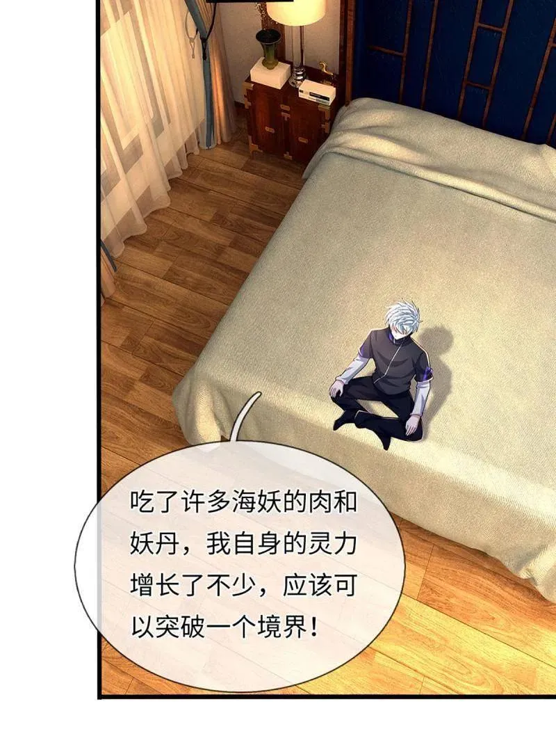 第356话 这么简单，不早说！28