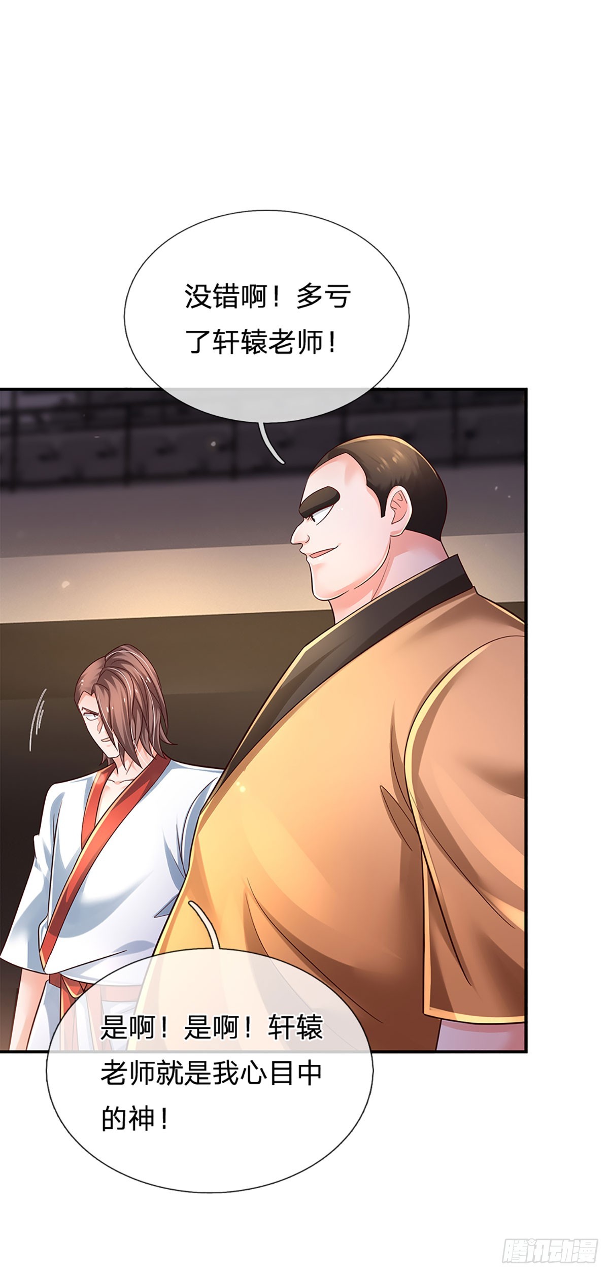 第210话 结局注定，喜获冠军8